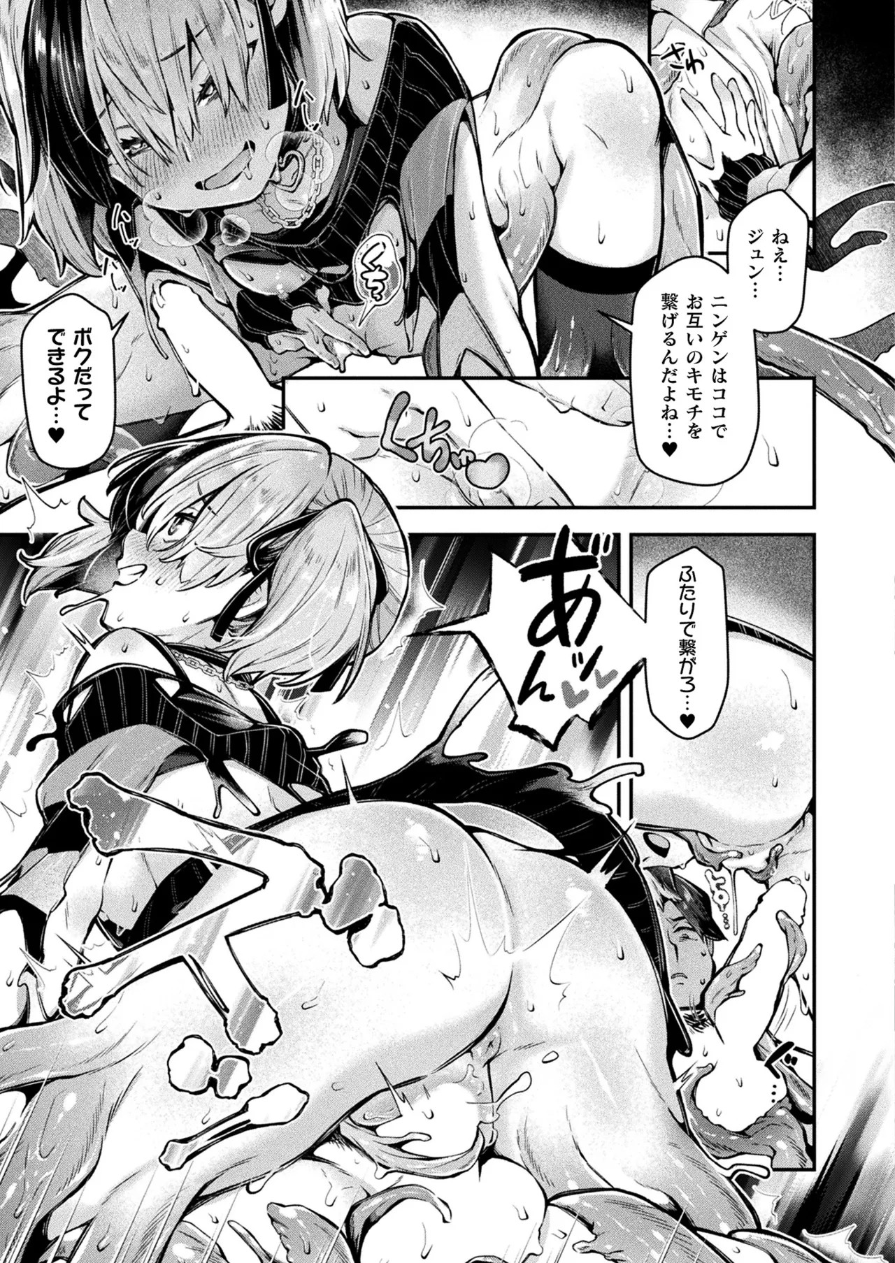 Page 327