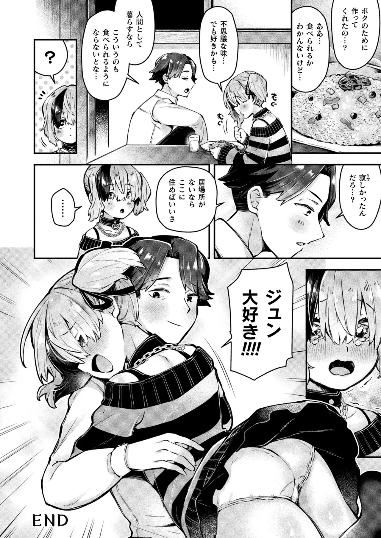 Page 334