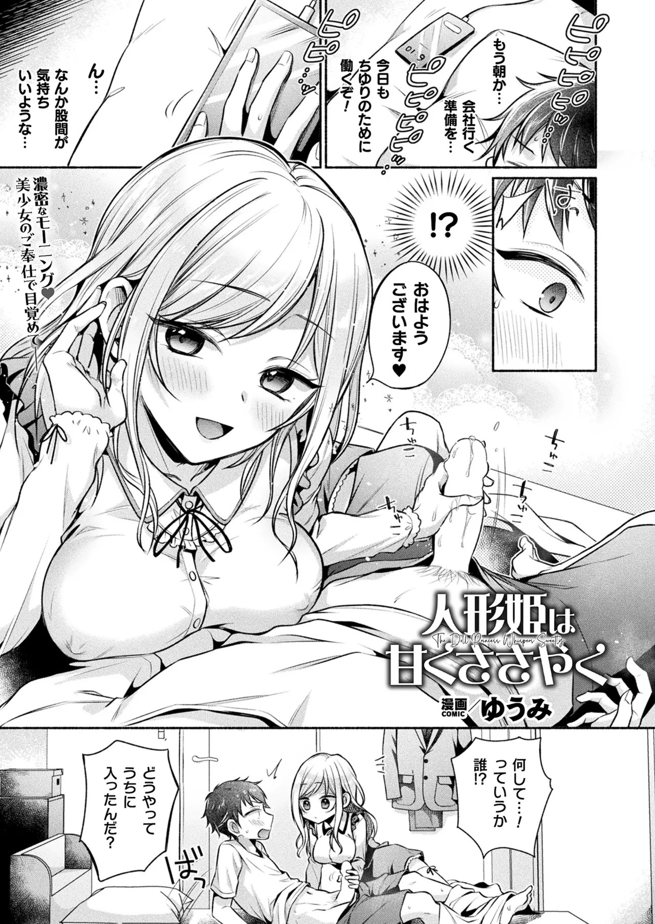 Page 337