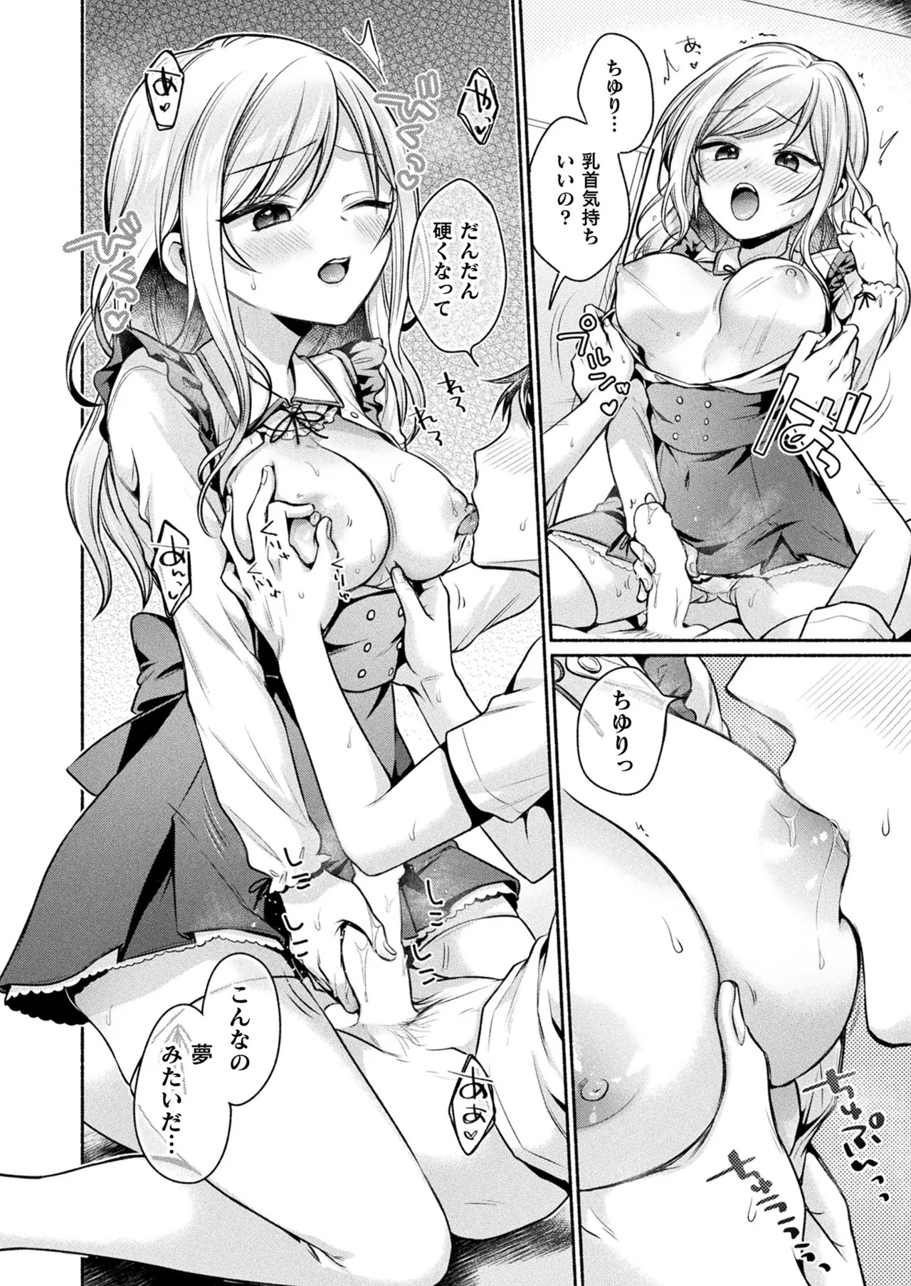 Page 342