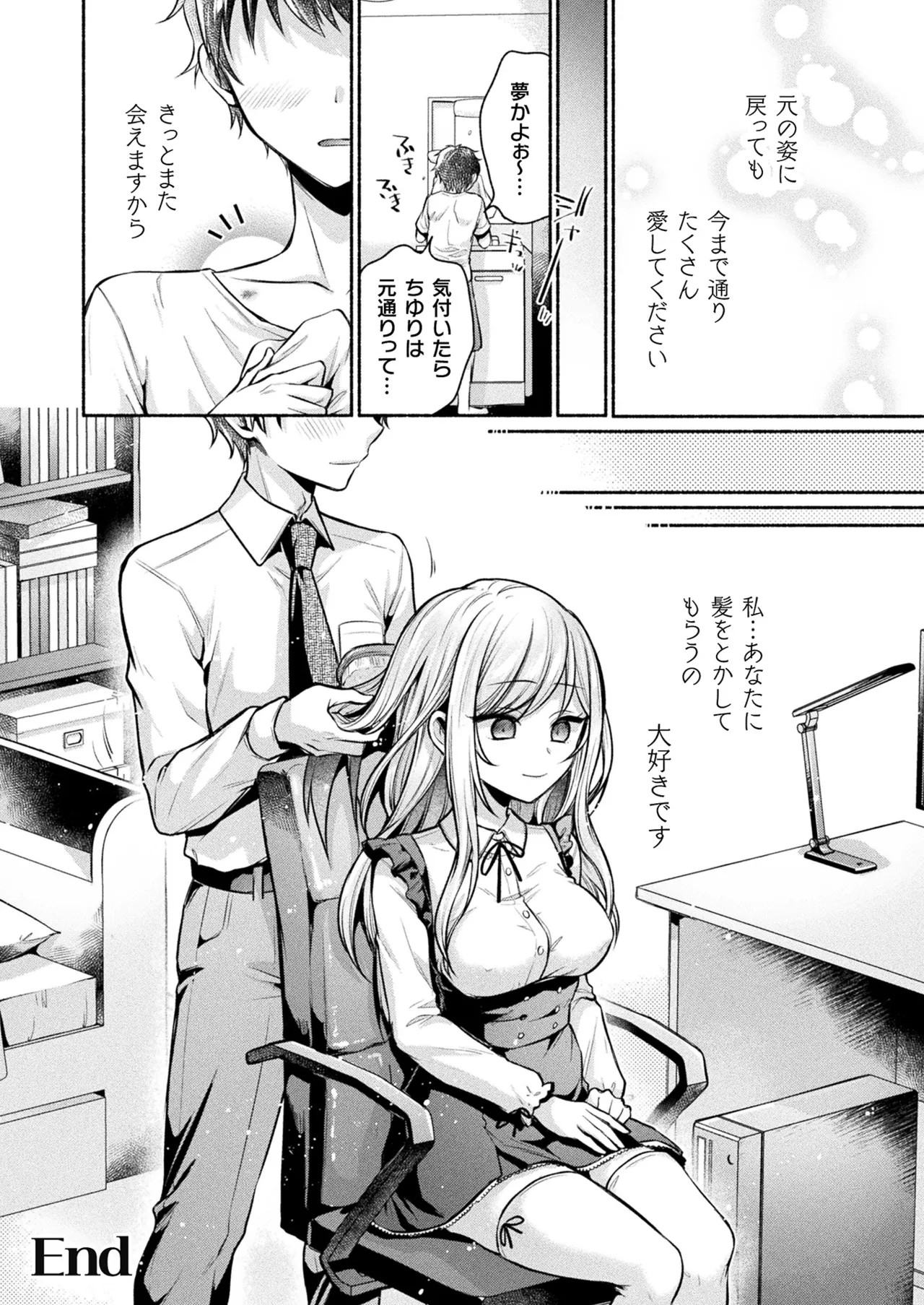 Page 358