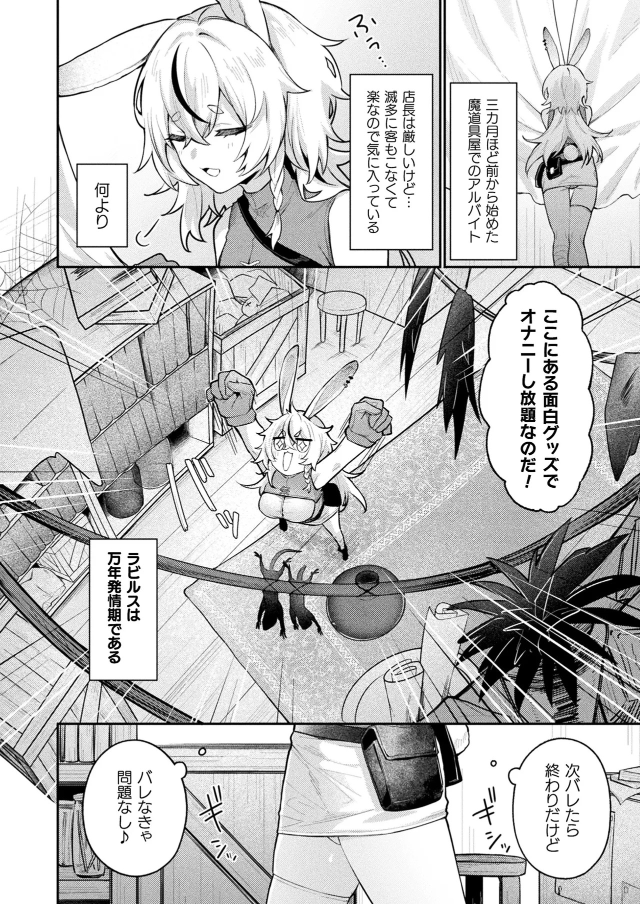 Page 362