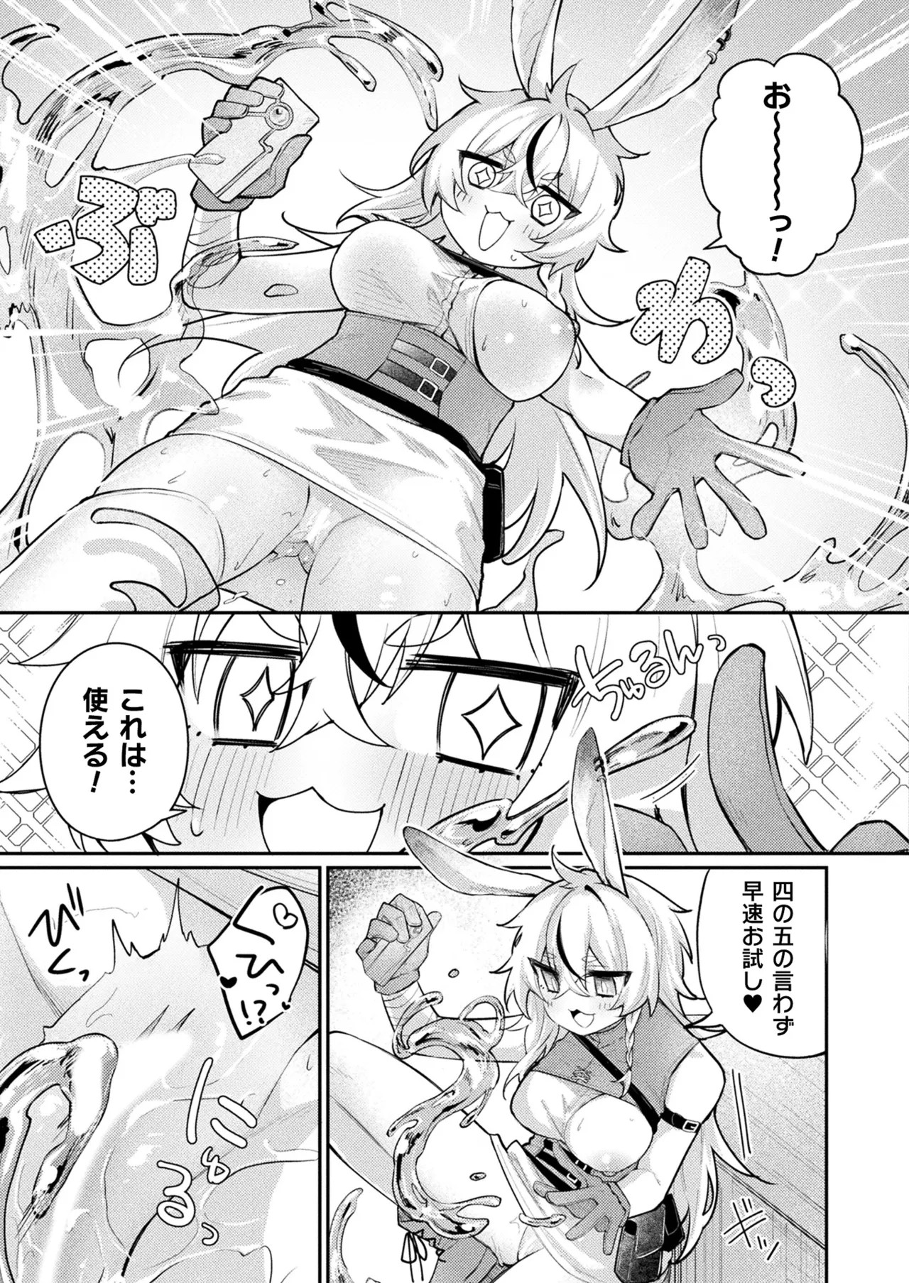 Page 367