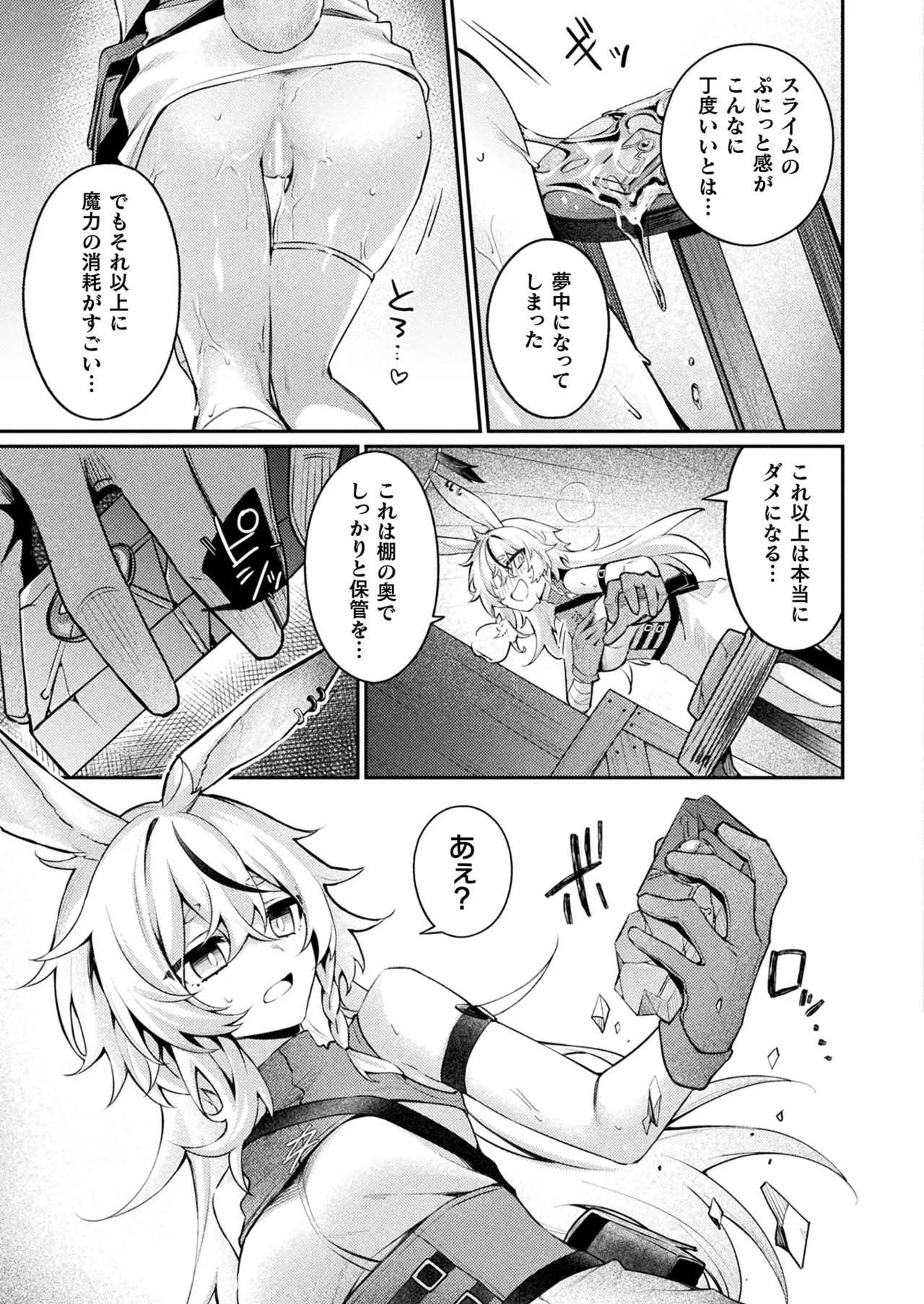 Page 371
