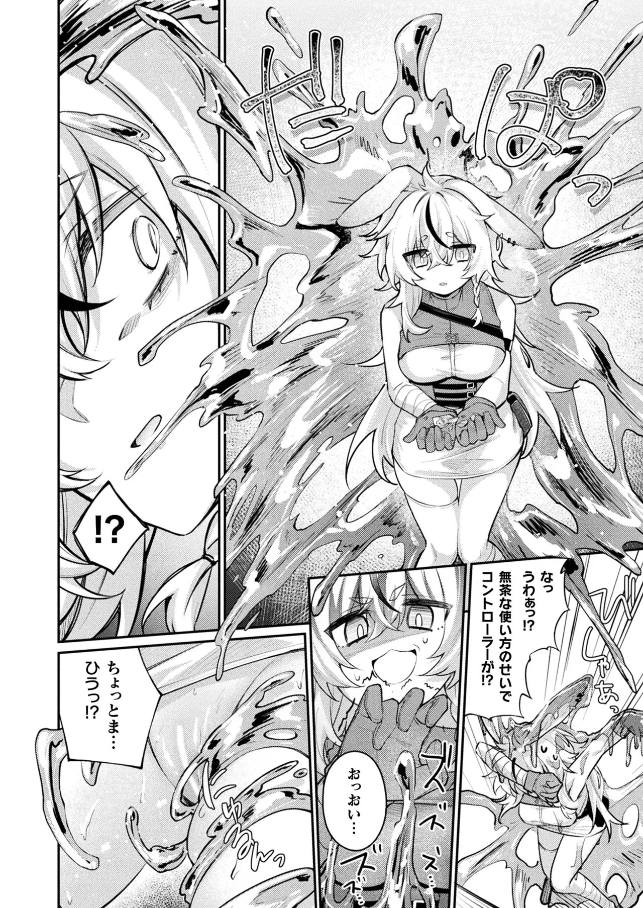 Page 372