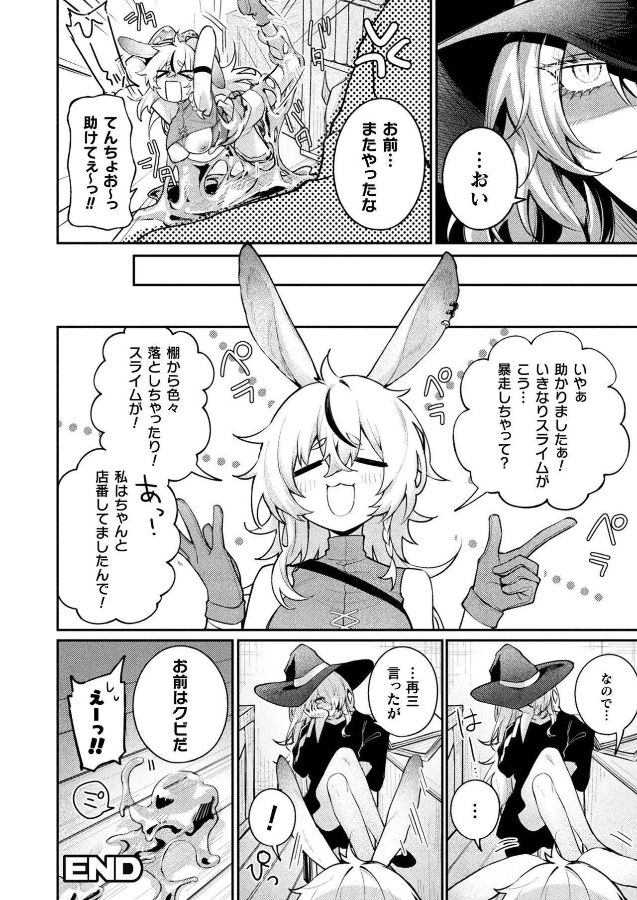 Page 380
