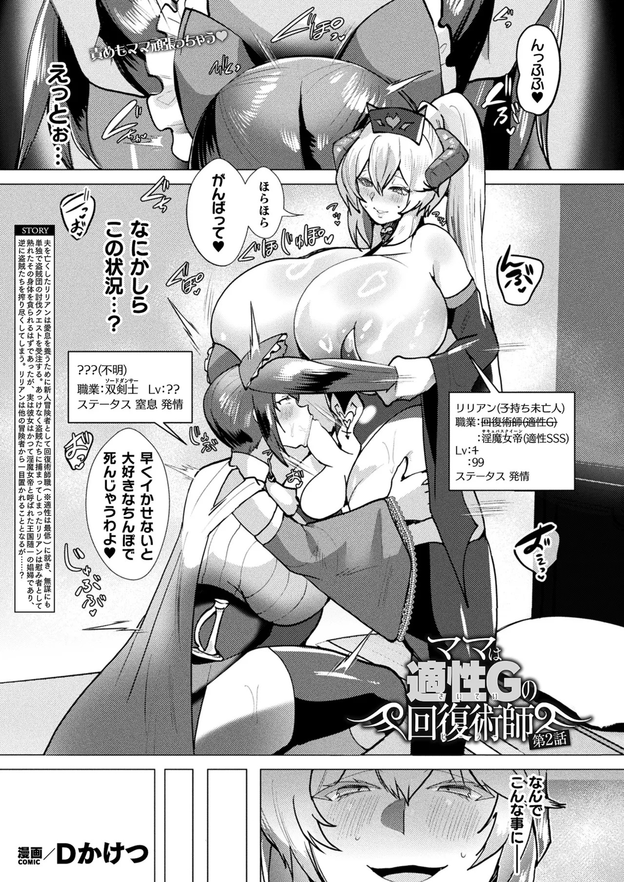 Page 383