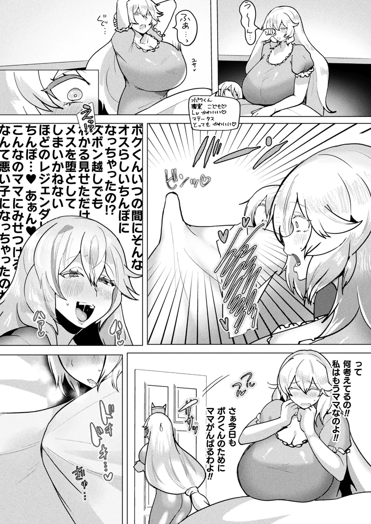 Page 384