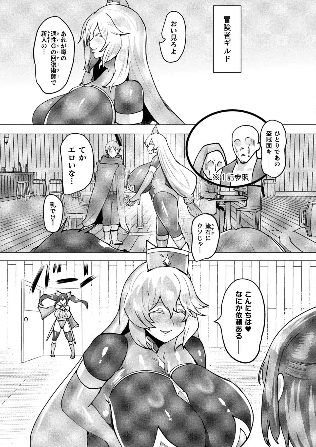 Page 385