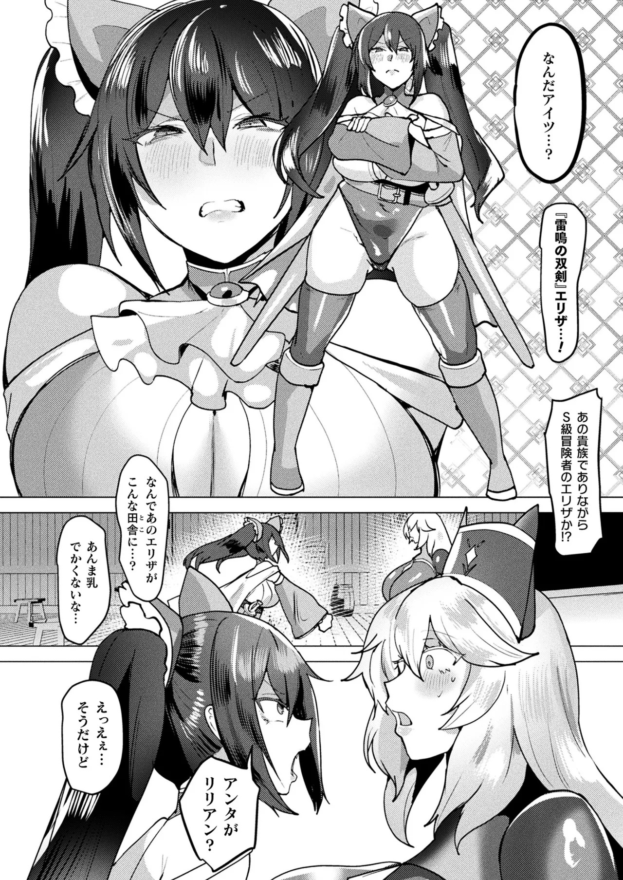 Page 386