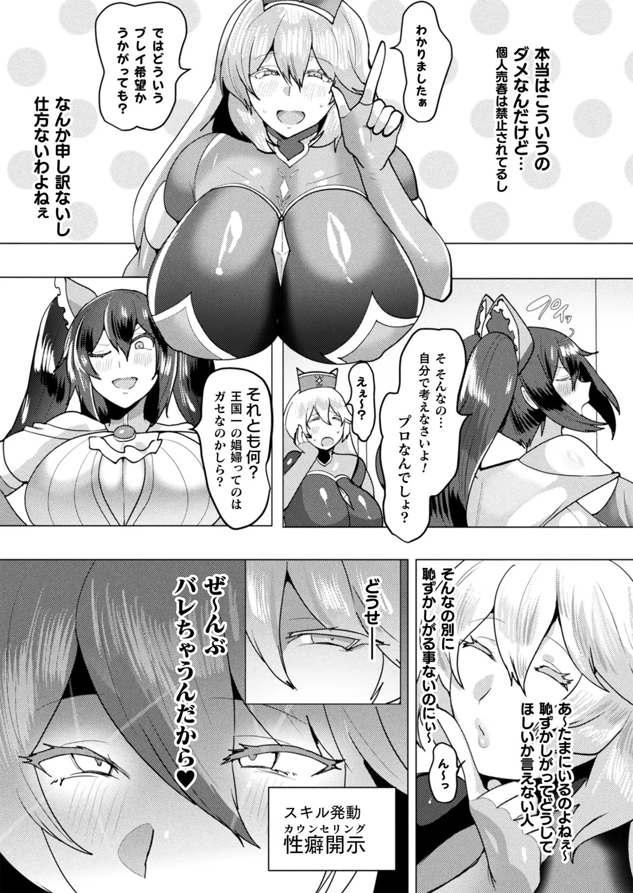 Page 389