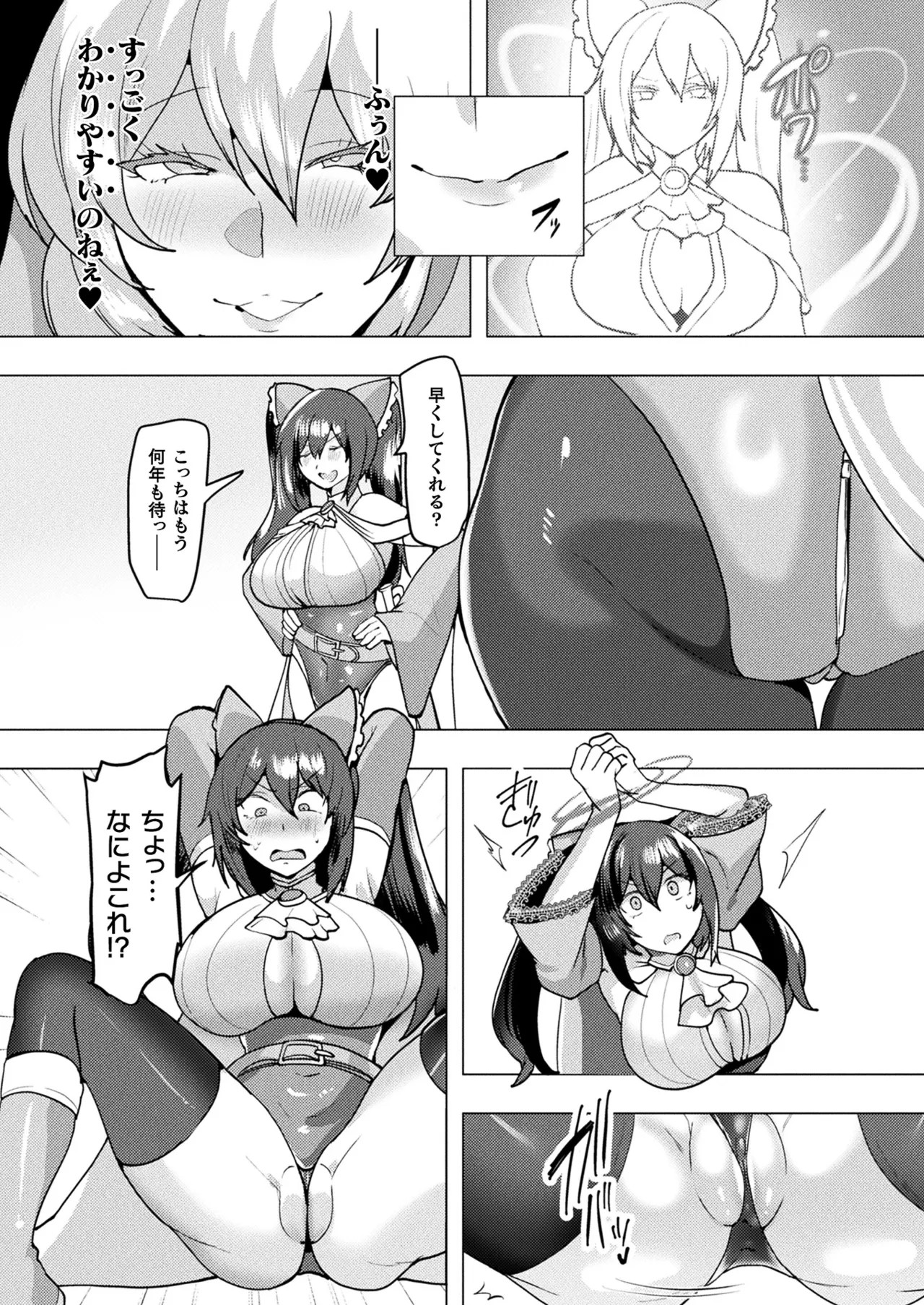 Page 390