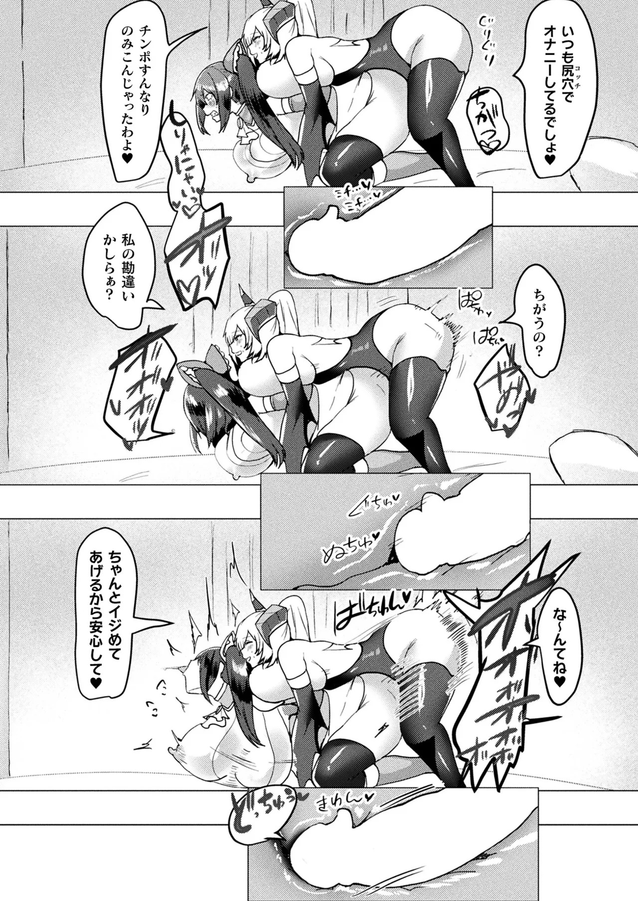 Page 400