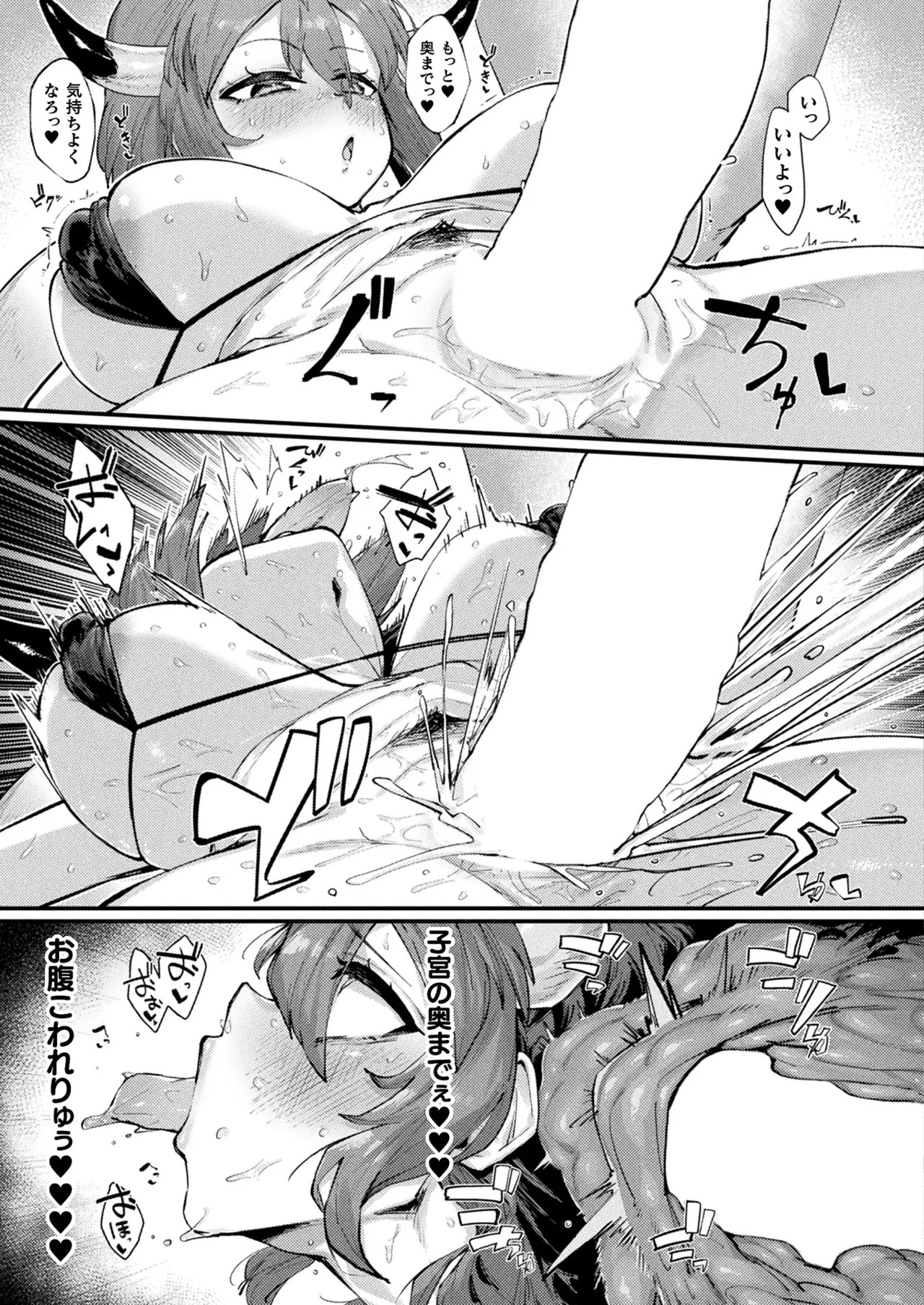 Page 421