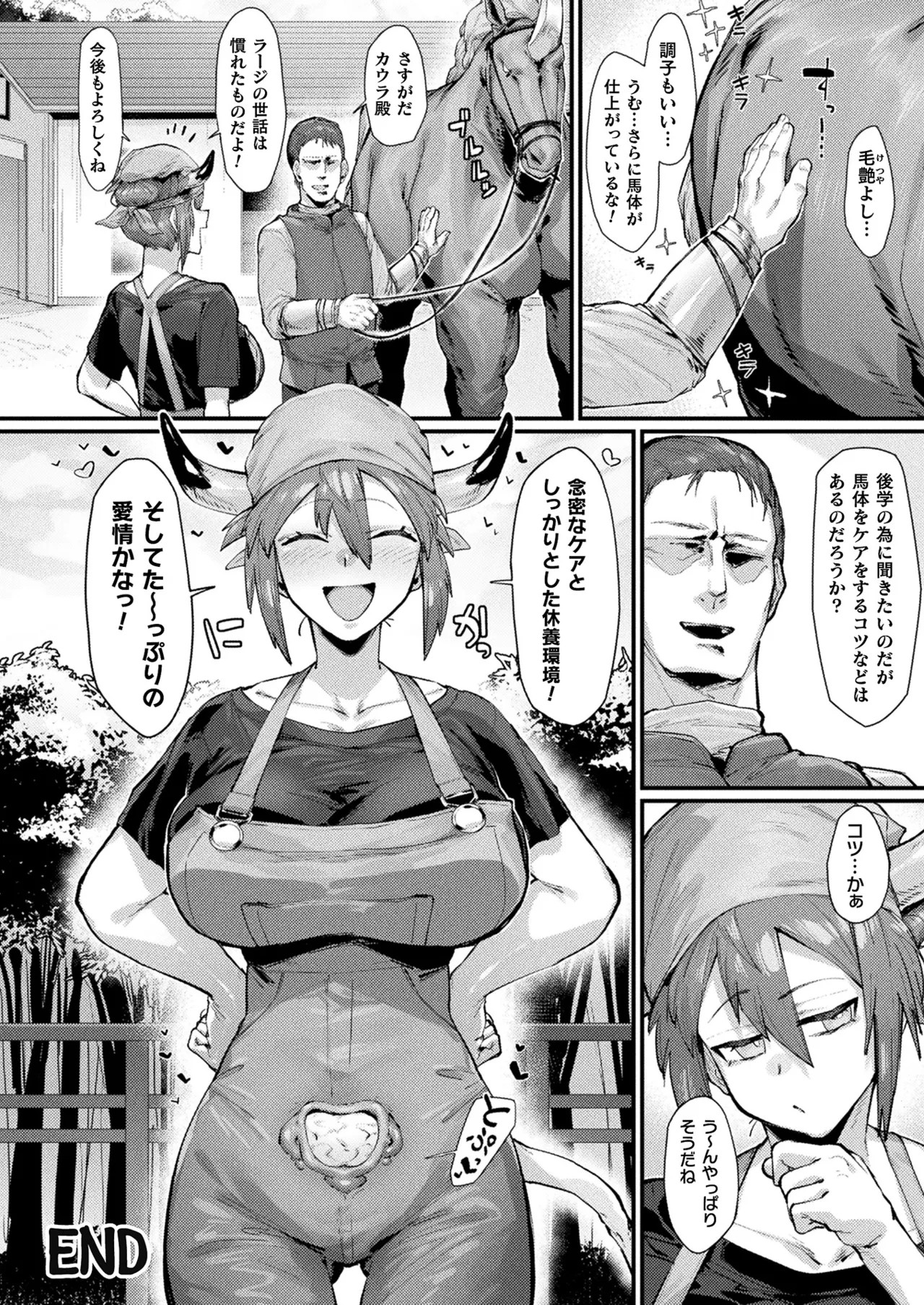 Page 428