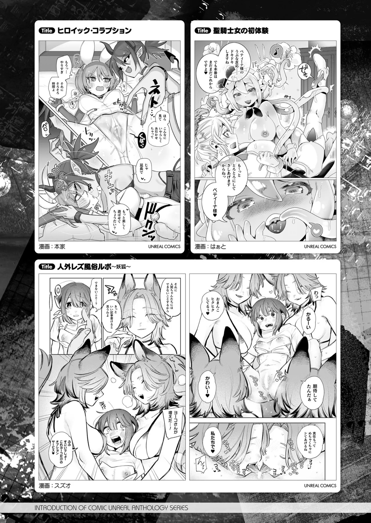 Page 431