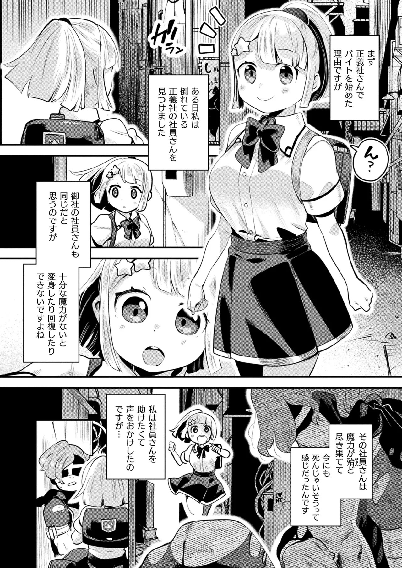 Page 94