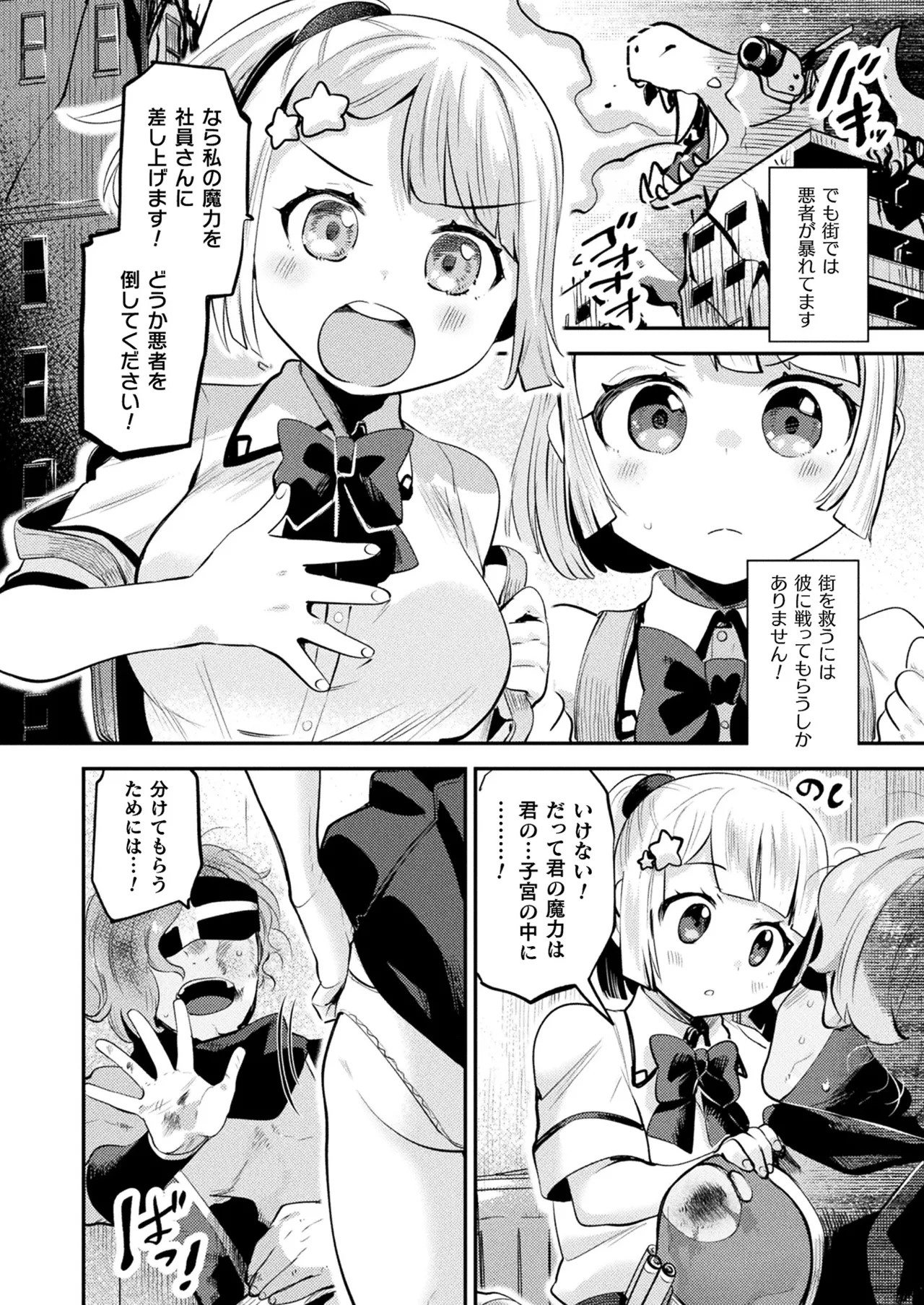 Page 96