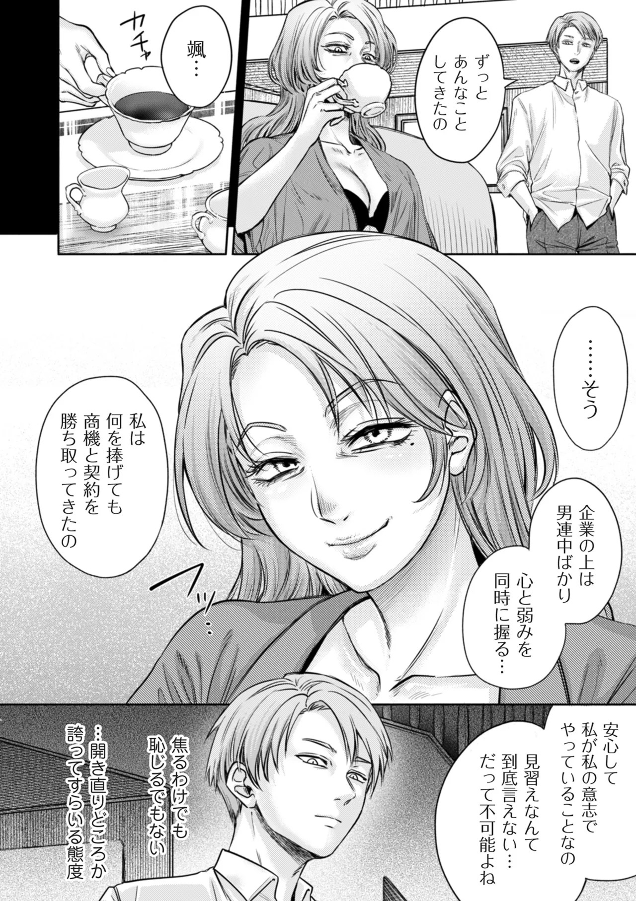 Page 114