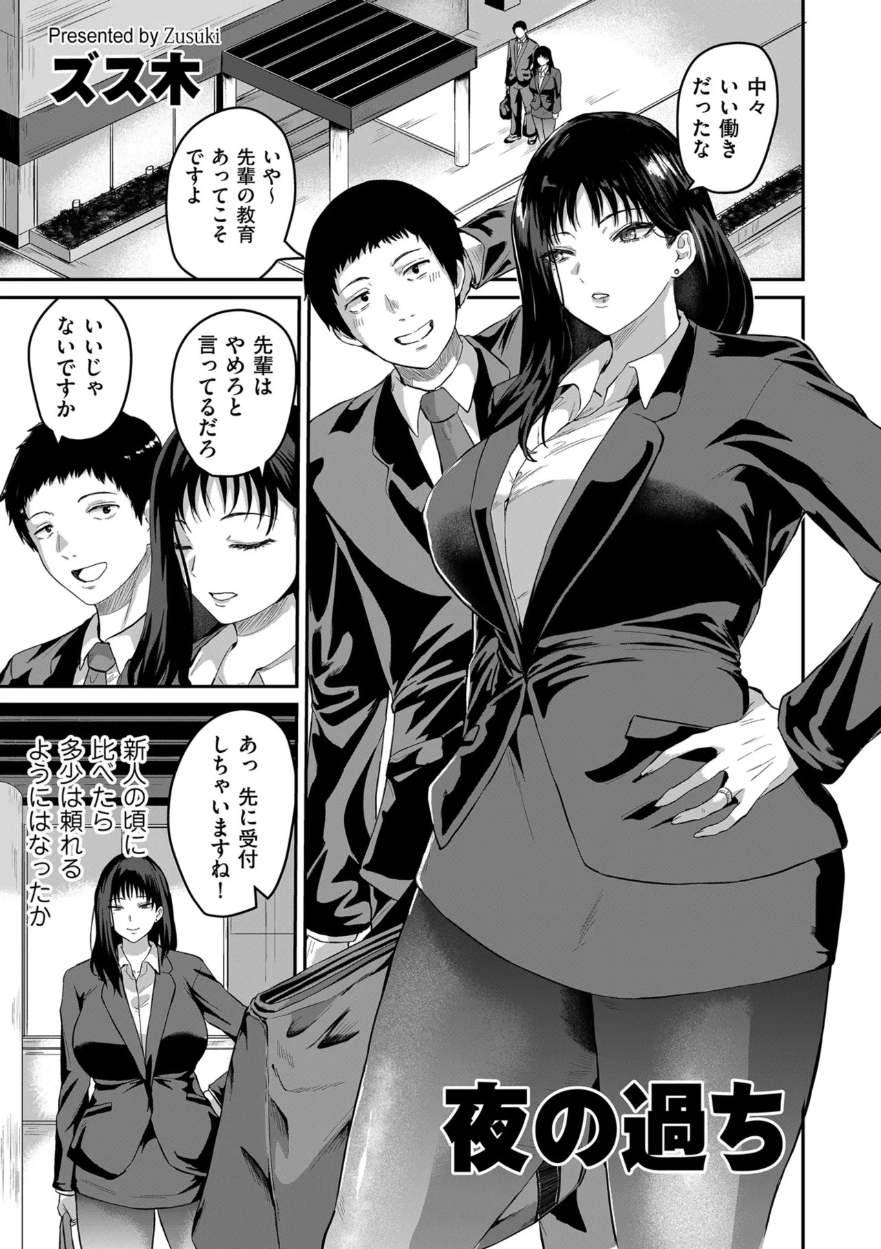 Page 131