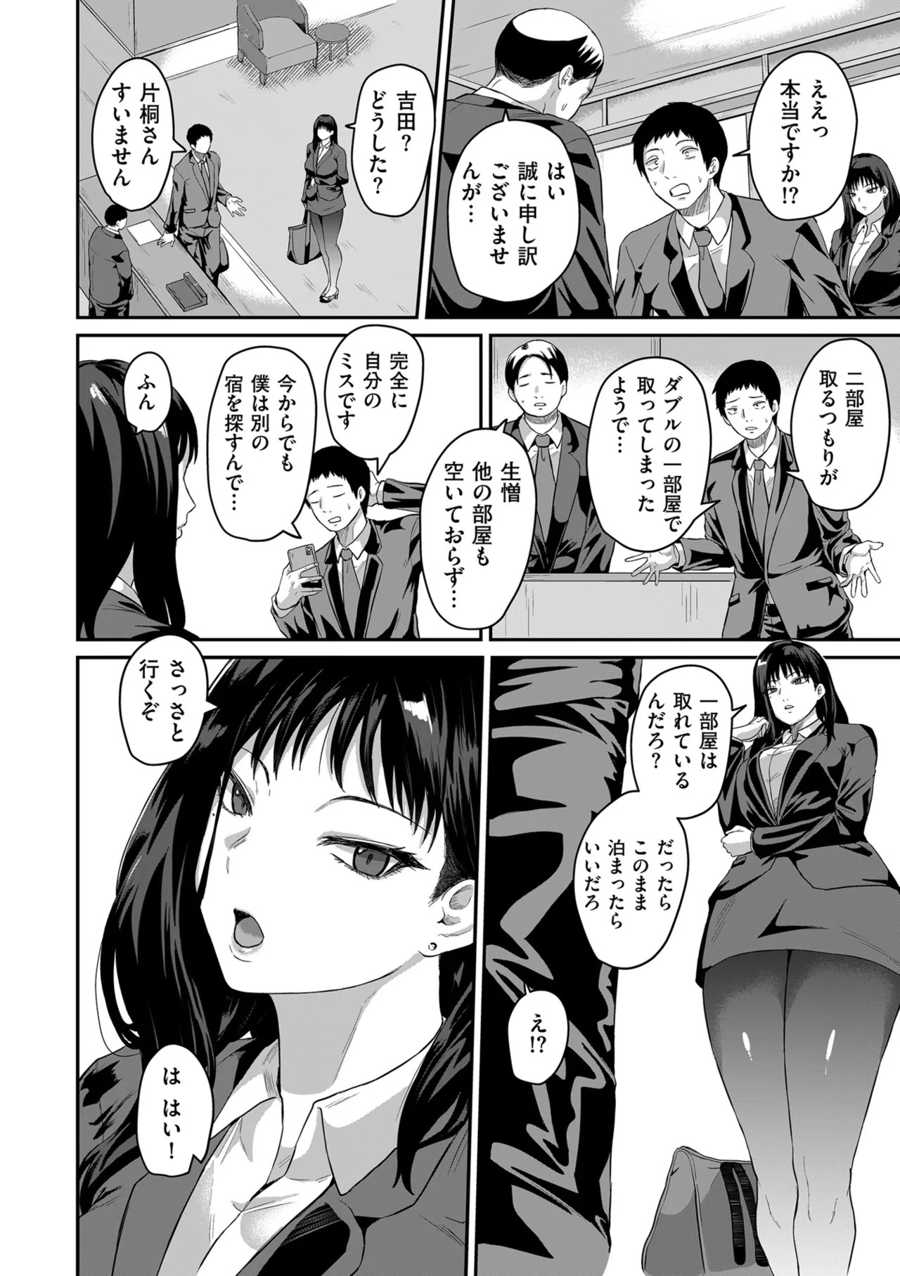 Page 132