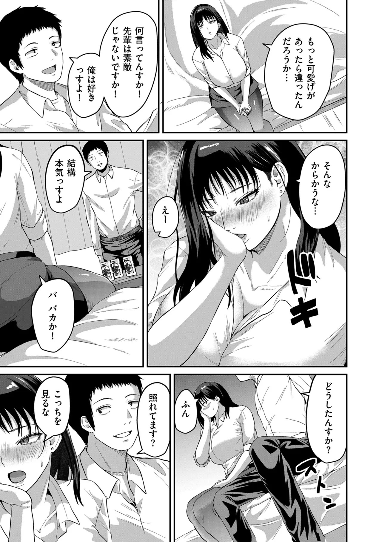 Page 135