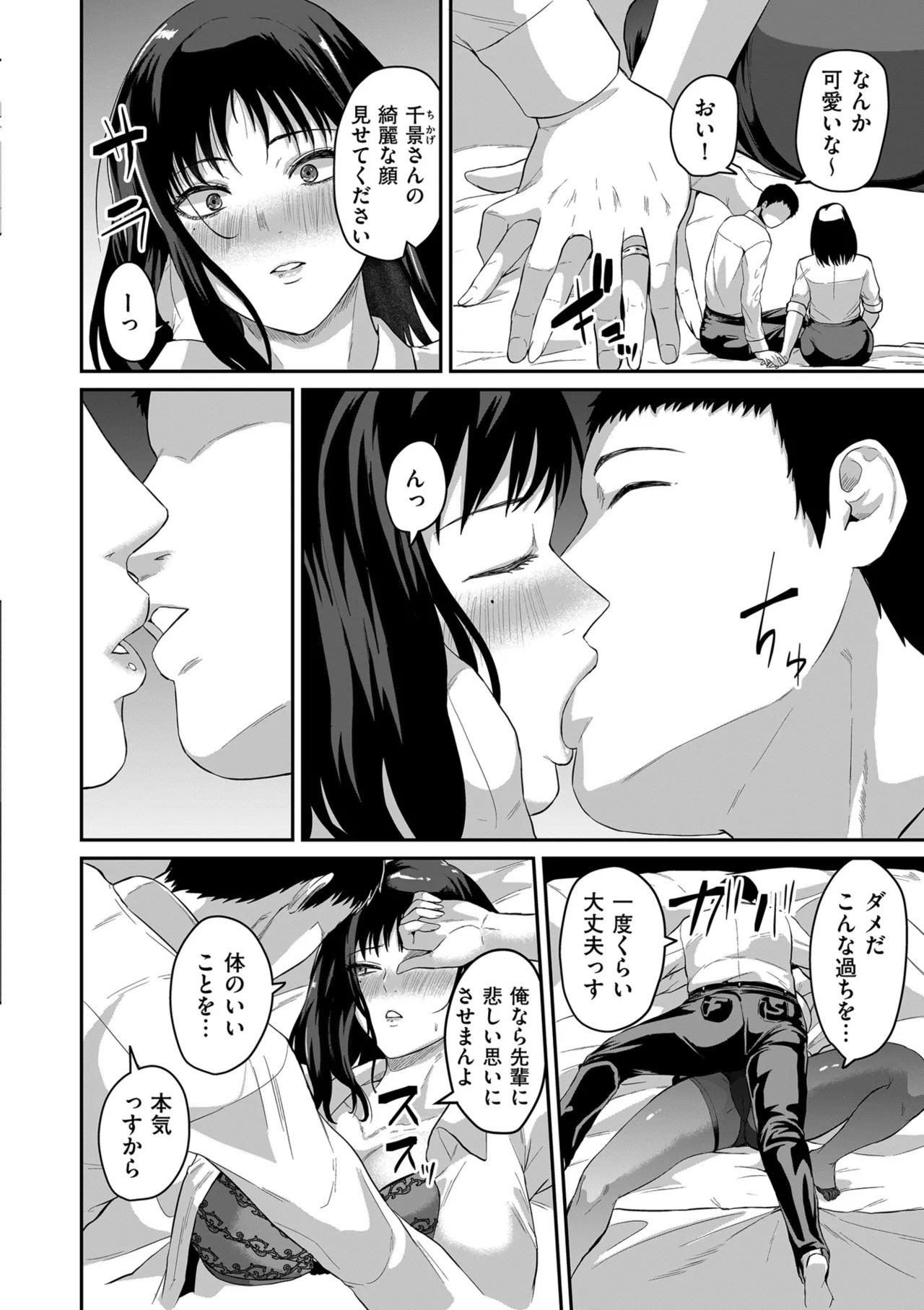 Page 136