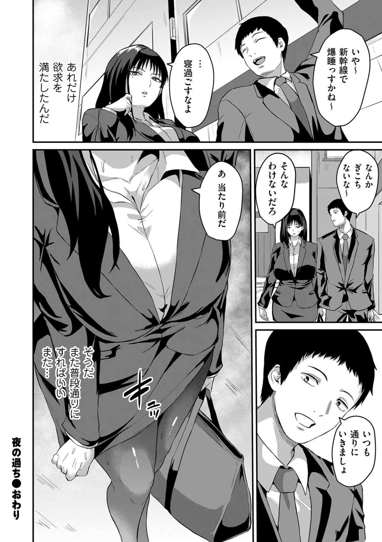 Page 154