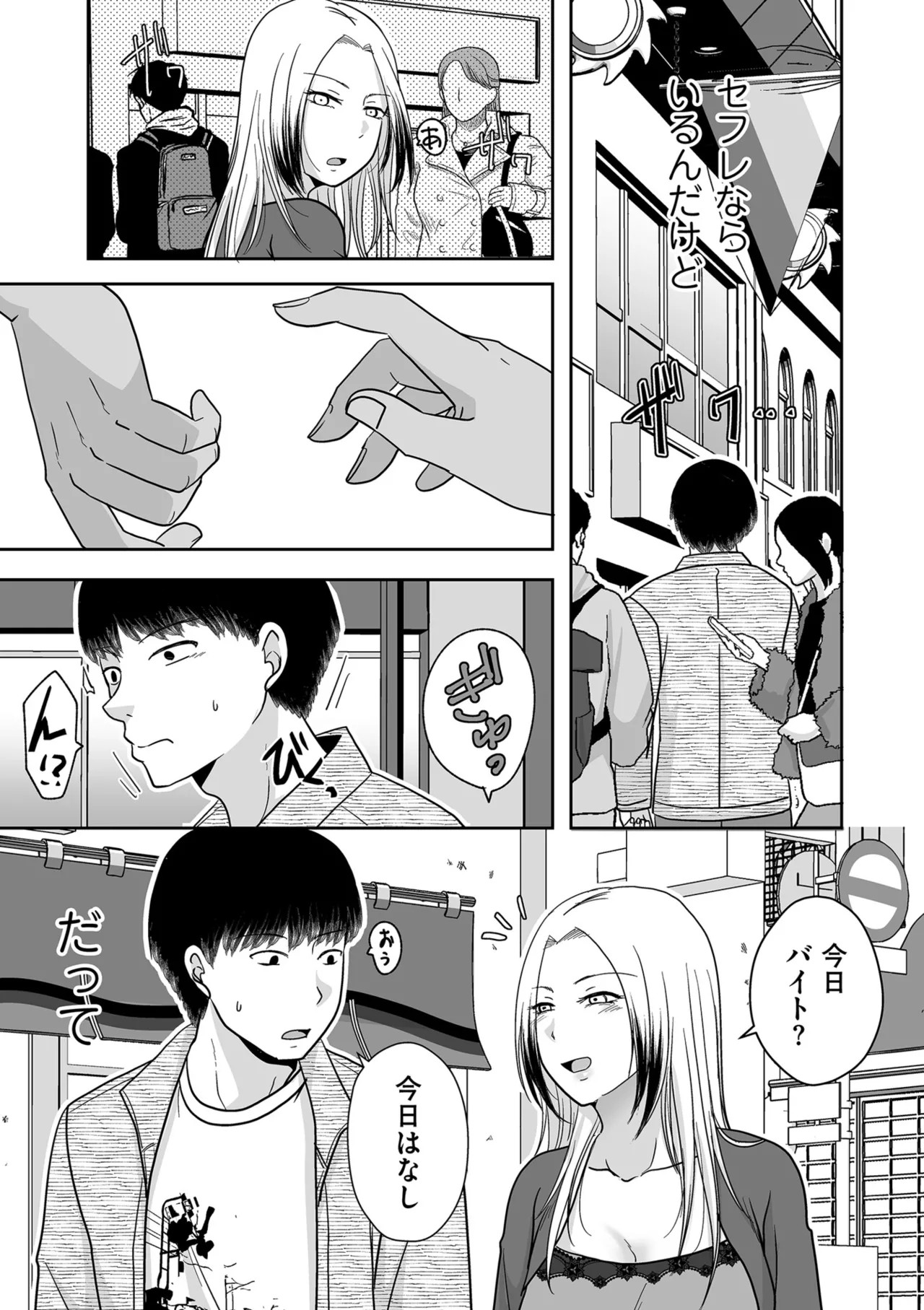 Page 161