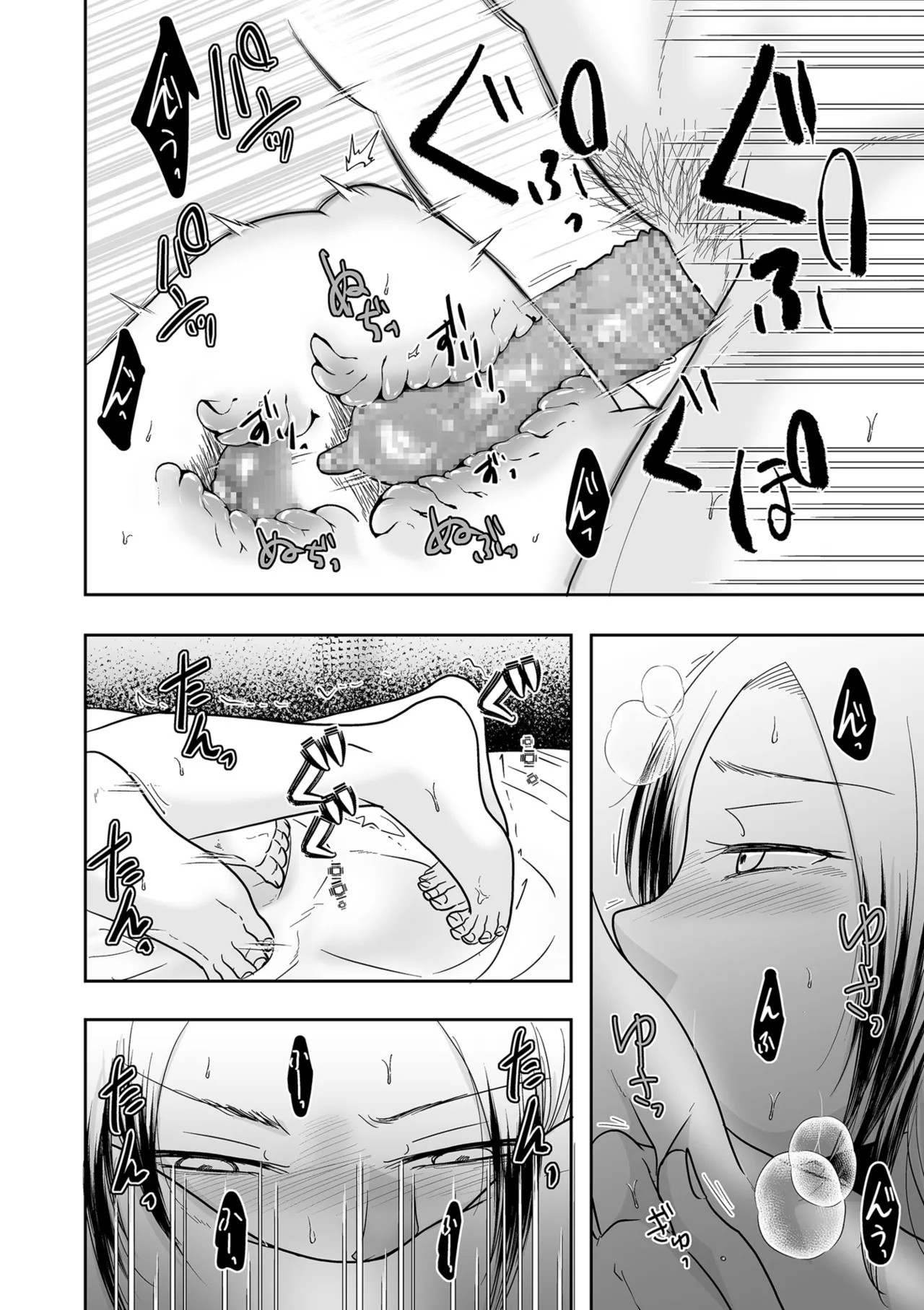 Page 170