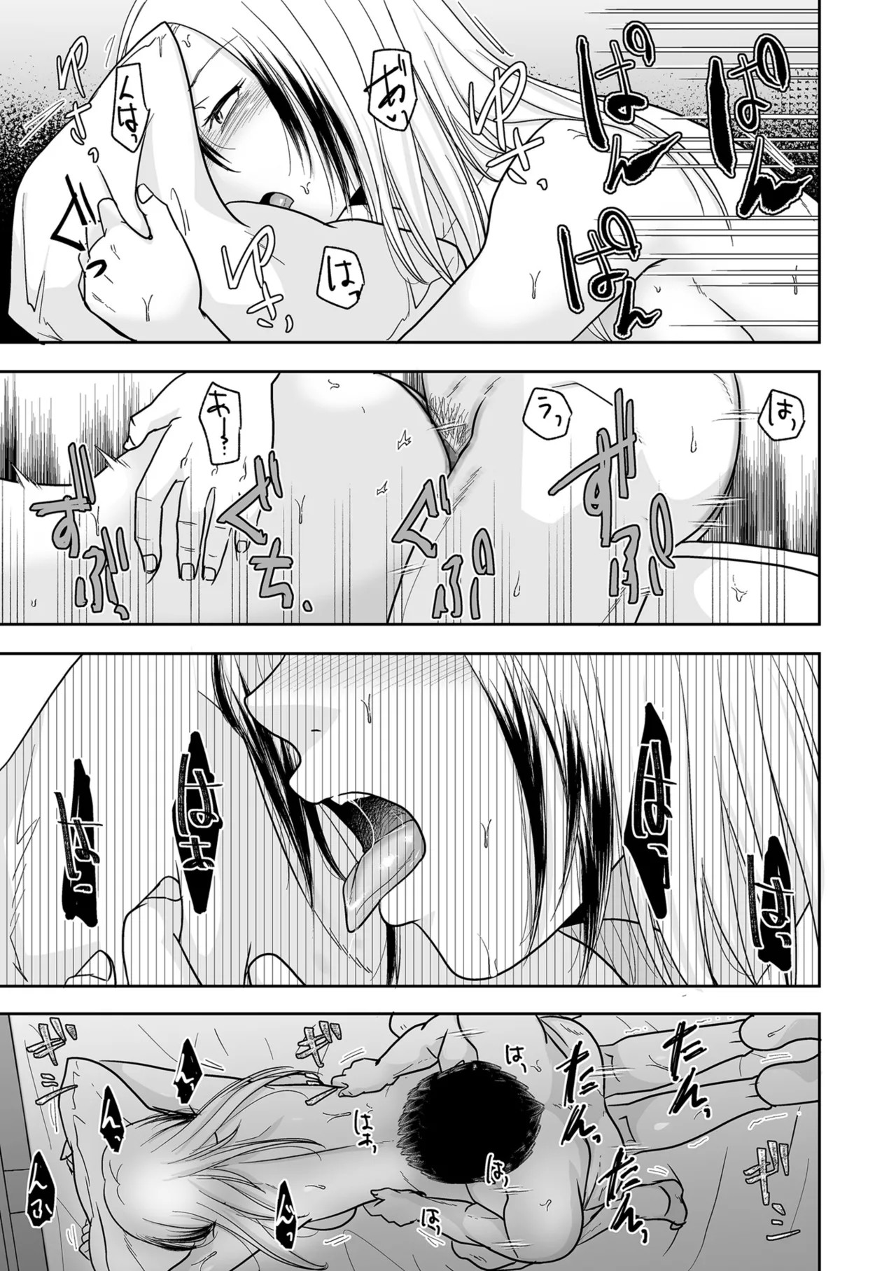 Page 171