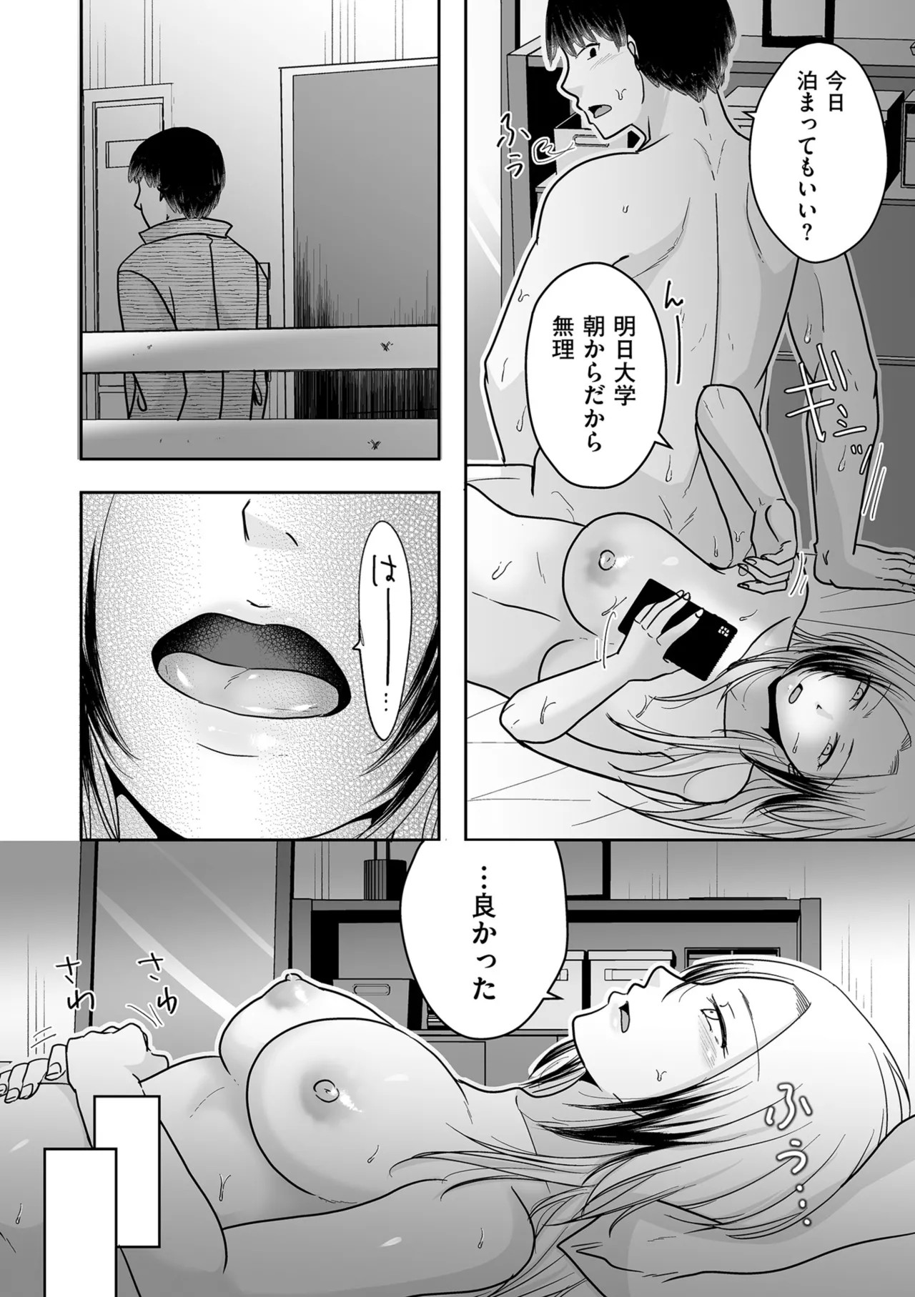 Page 174