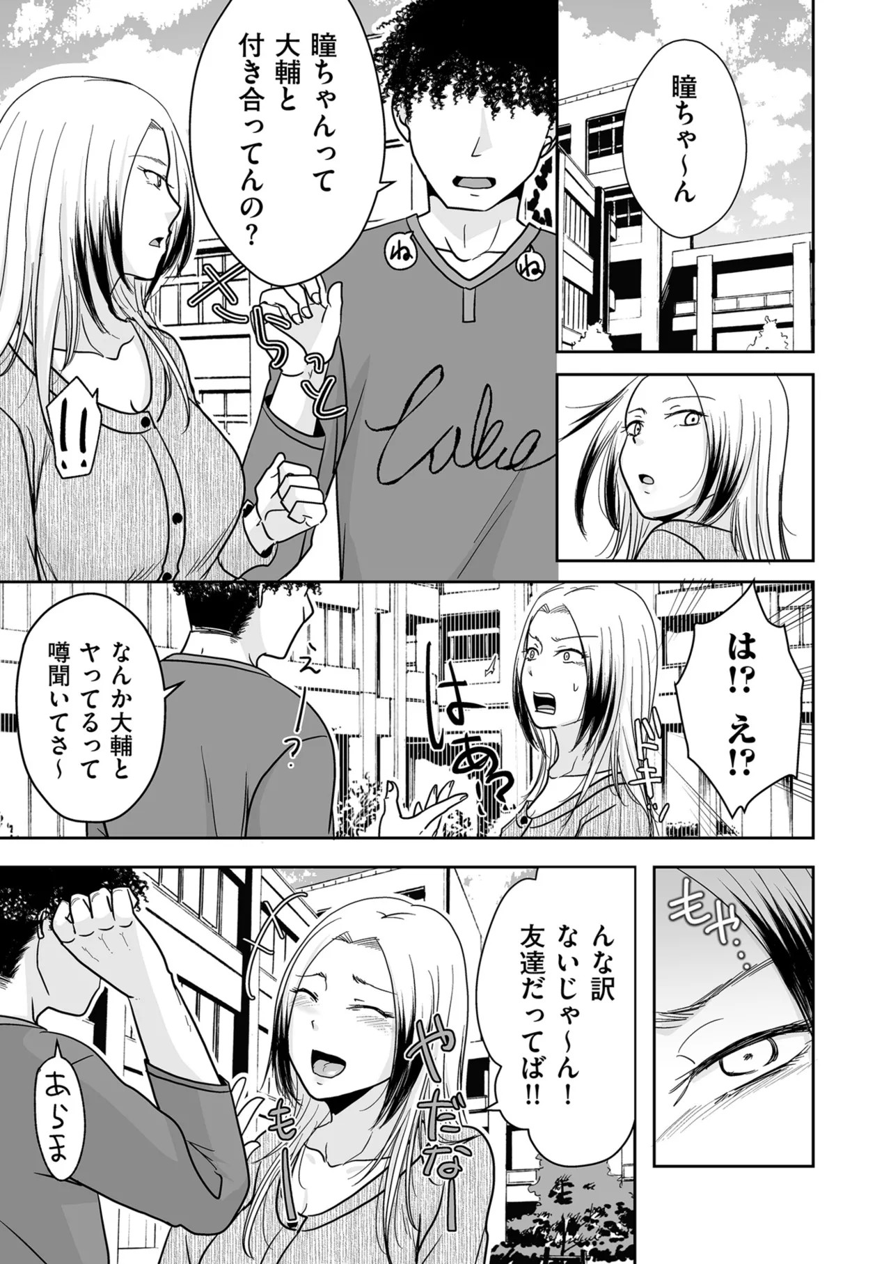 Page 175