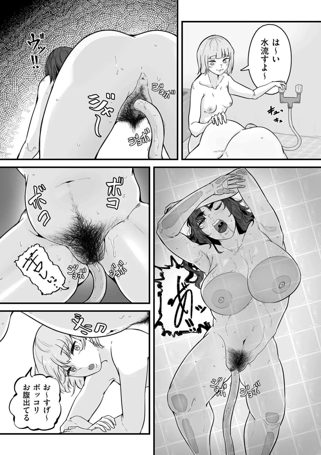 Page 199