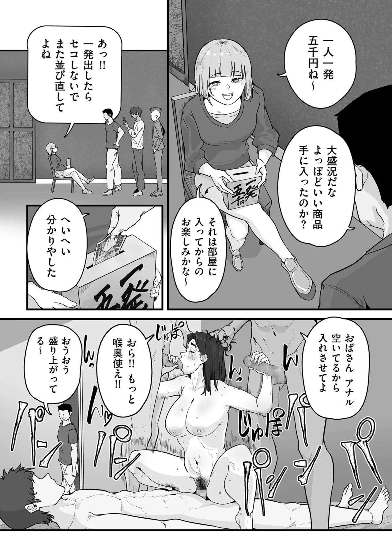 Page 202