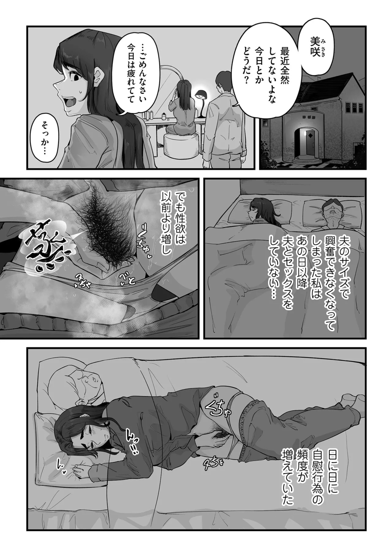 Page 204
