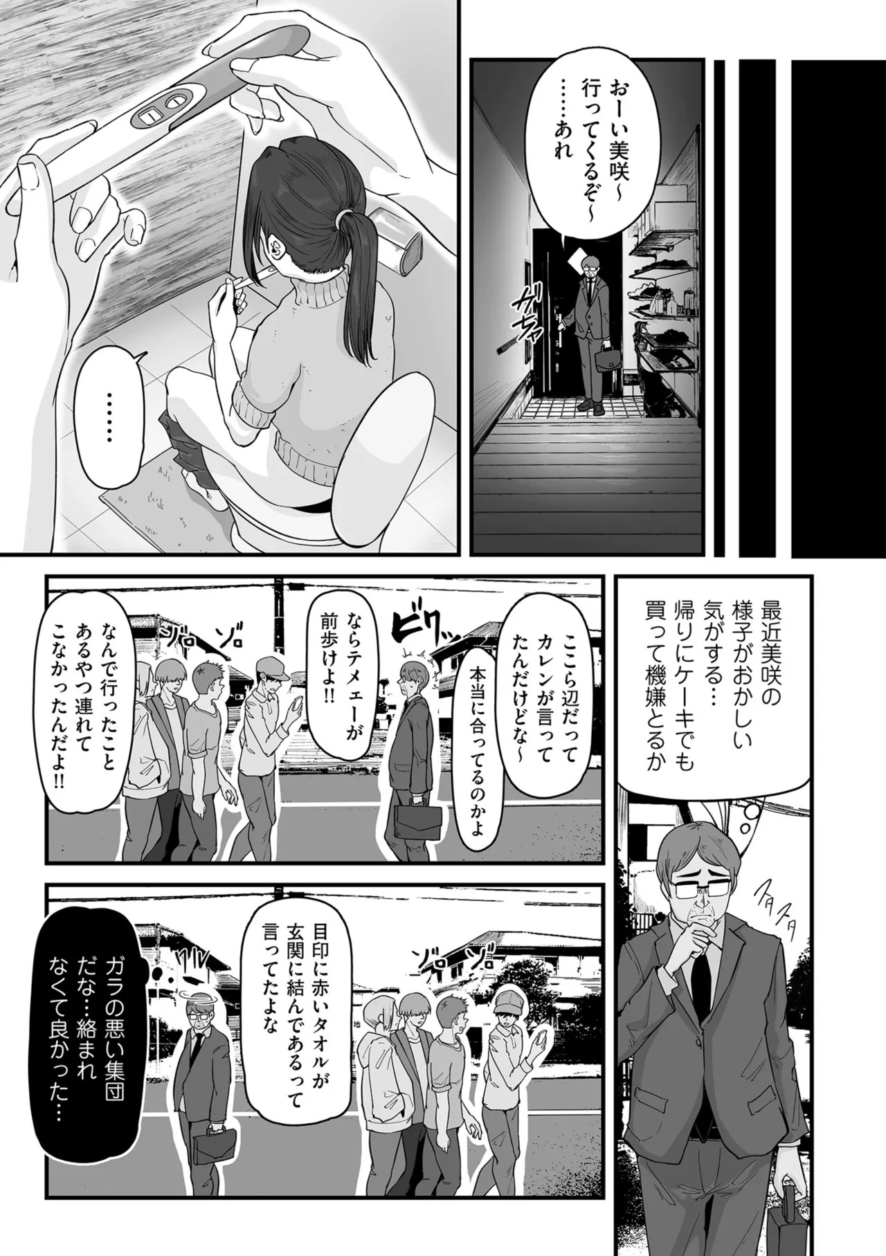 Page 205