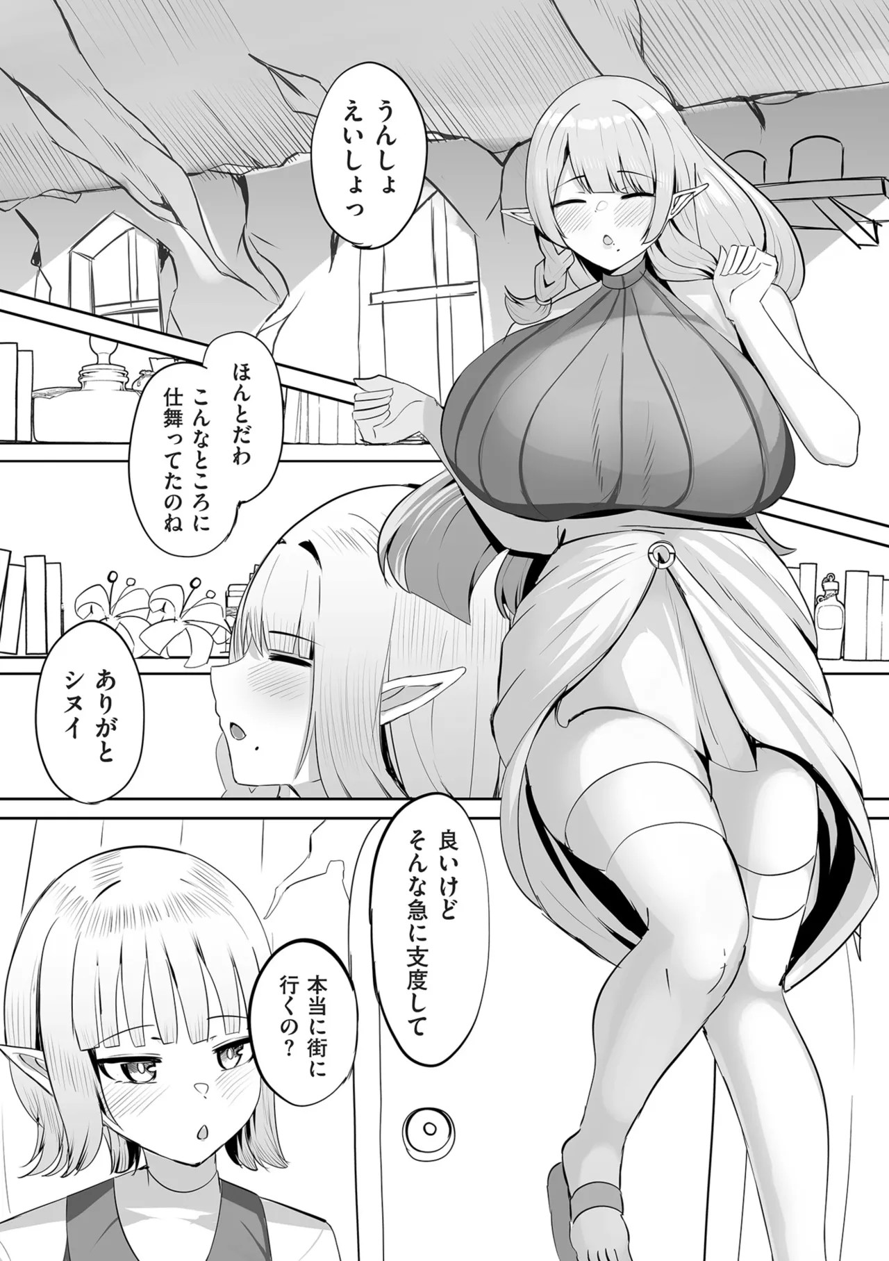 Page 210