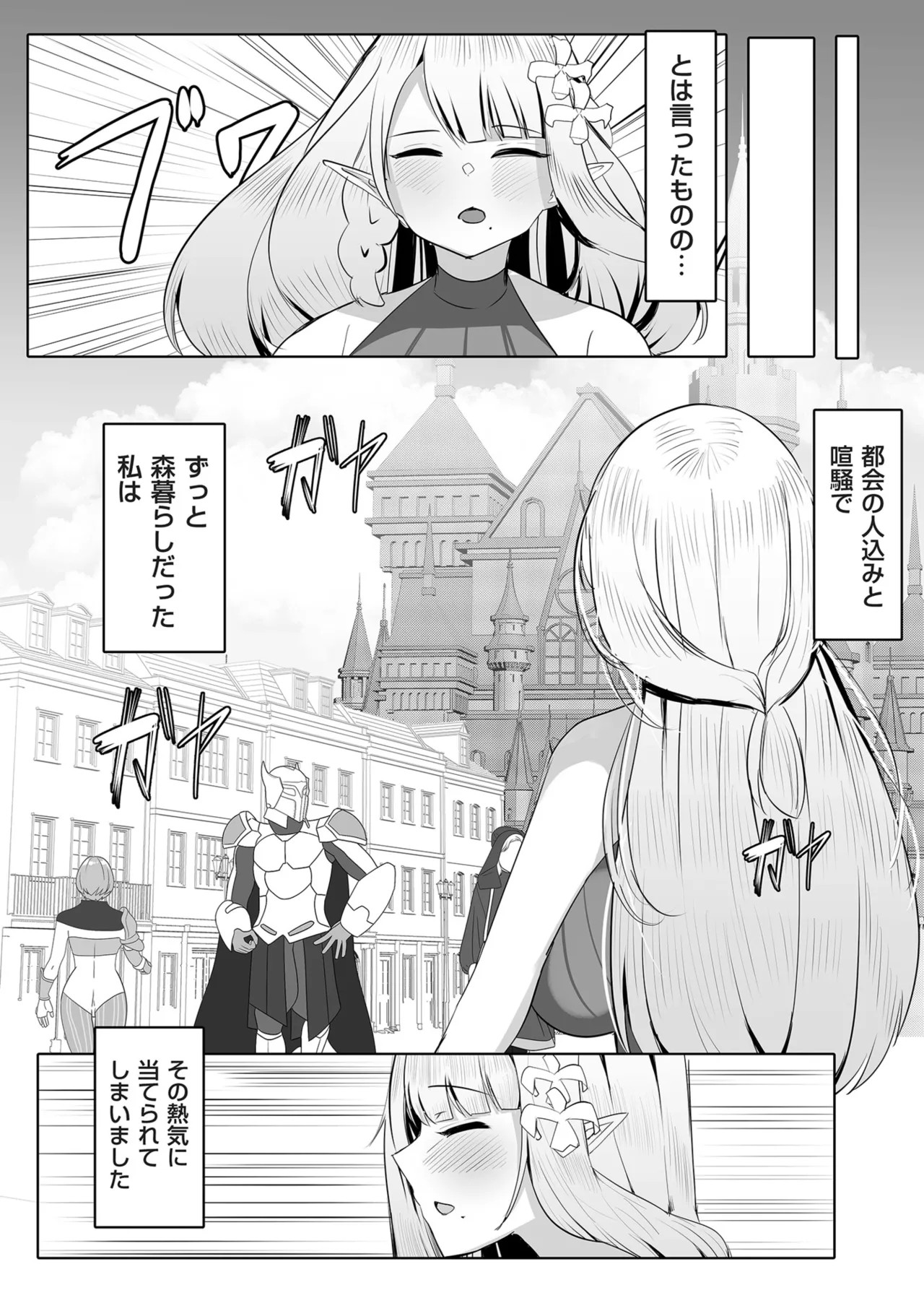Page 212