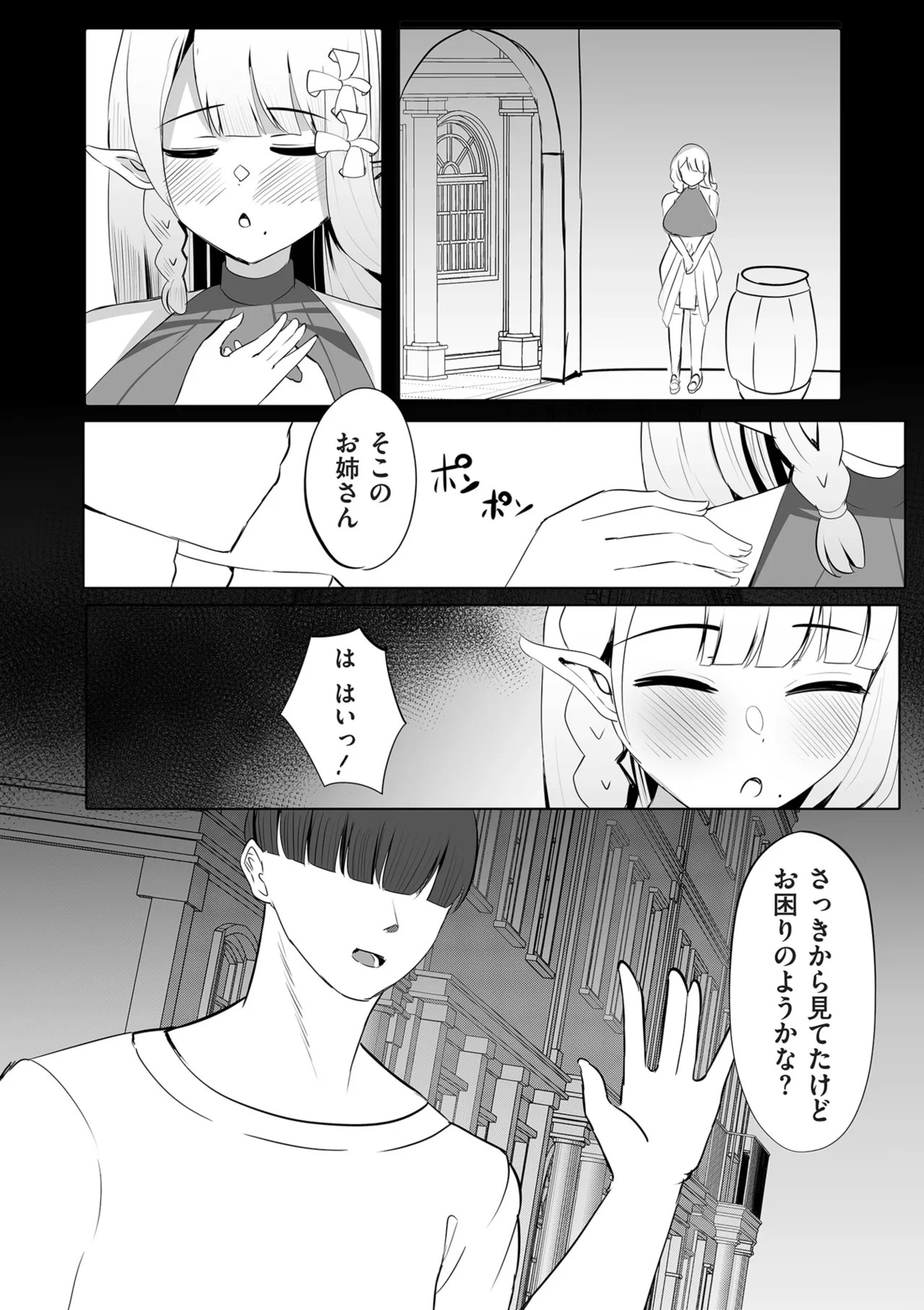 Page 213