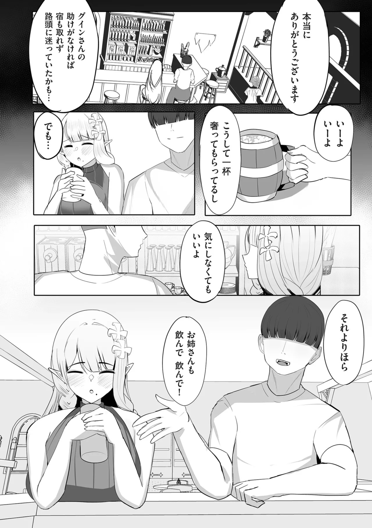 Page 214