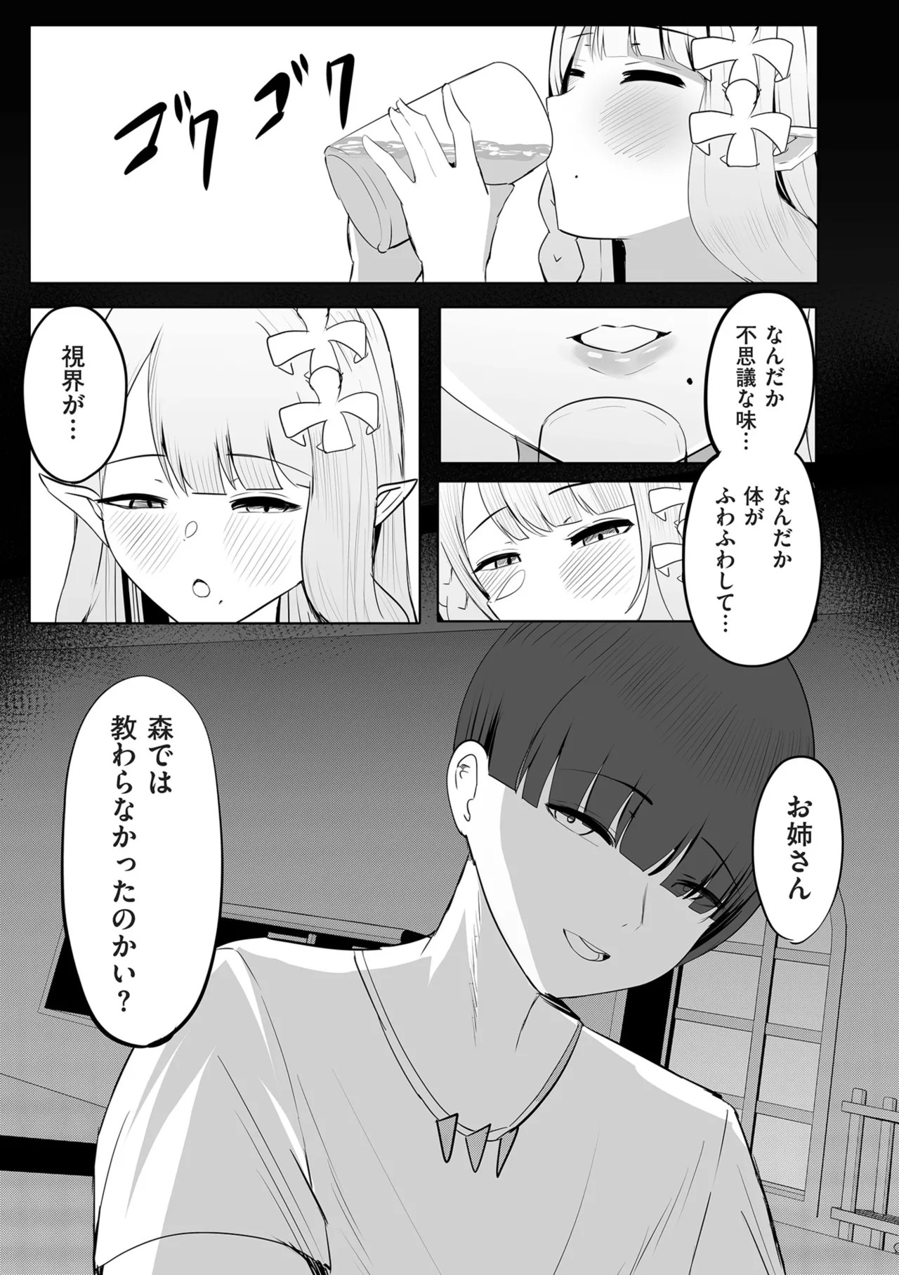 Page 215