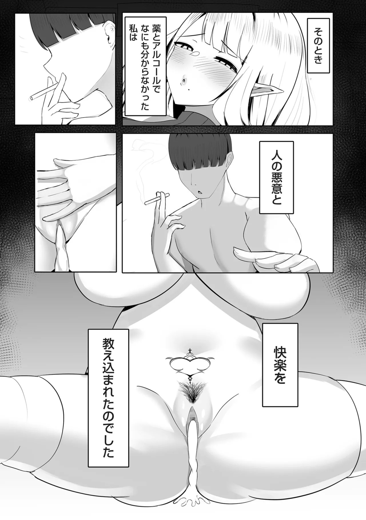 Page 217