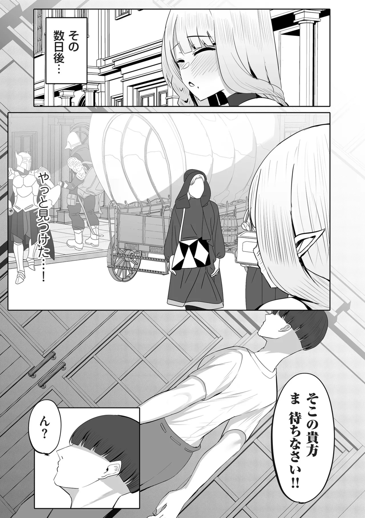 Page 218