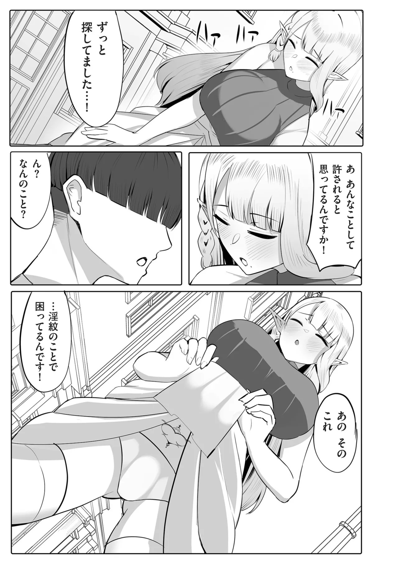 Page 219