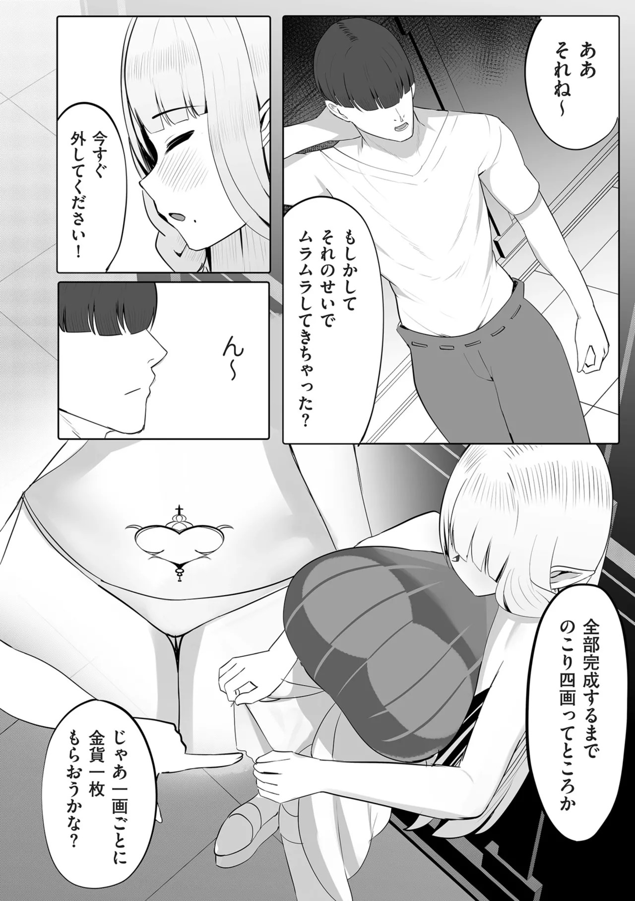 Page 220