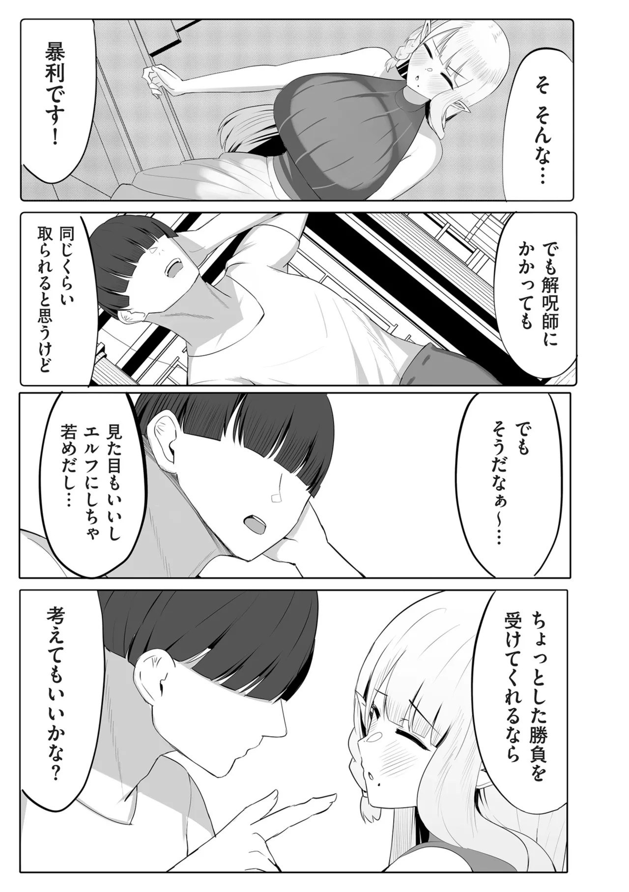 Page 221