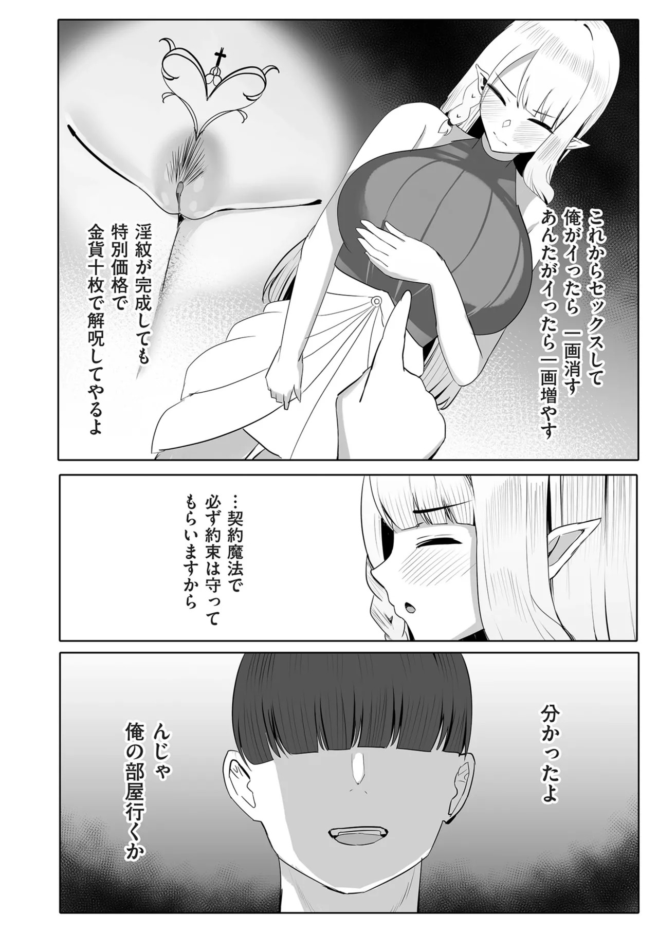 Page 222