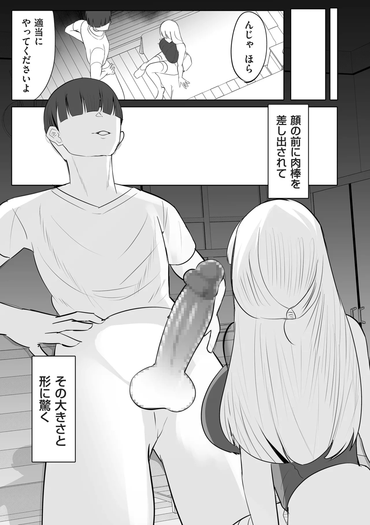 Page 223