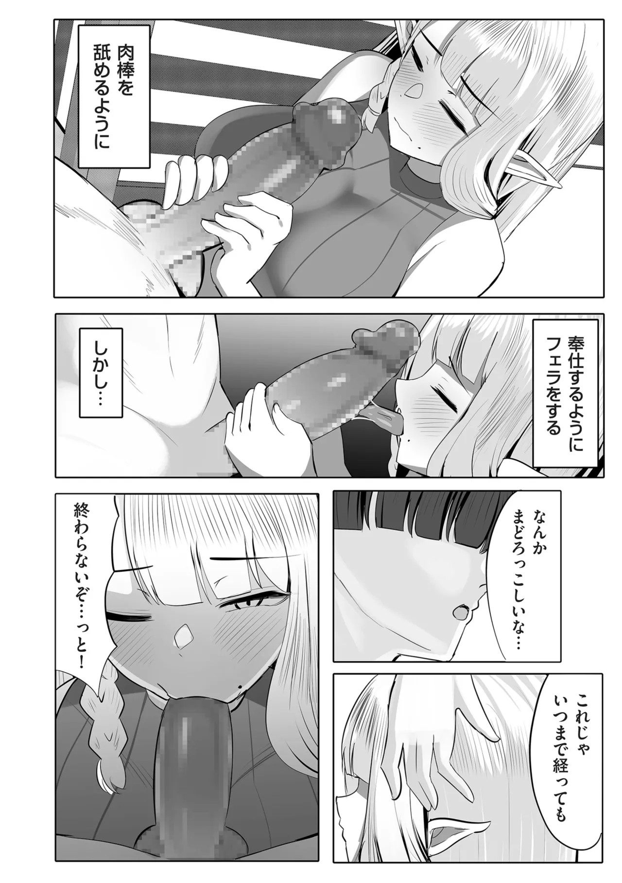 Page 224